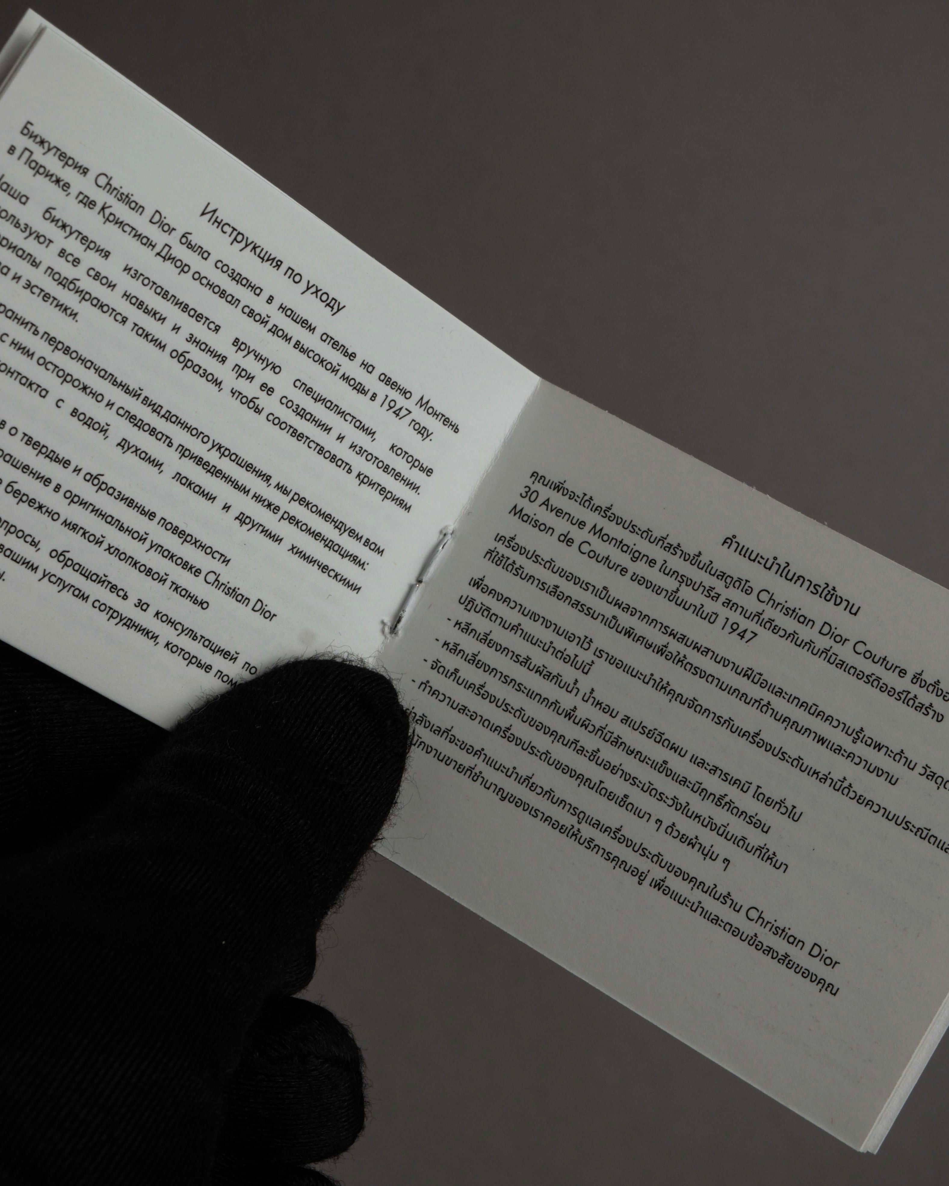 "Christian Dior" Buffalo design silver ring