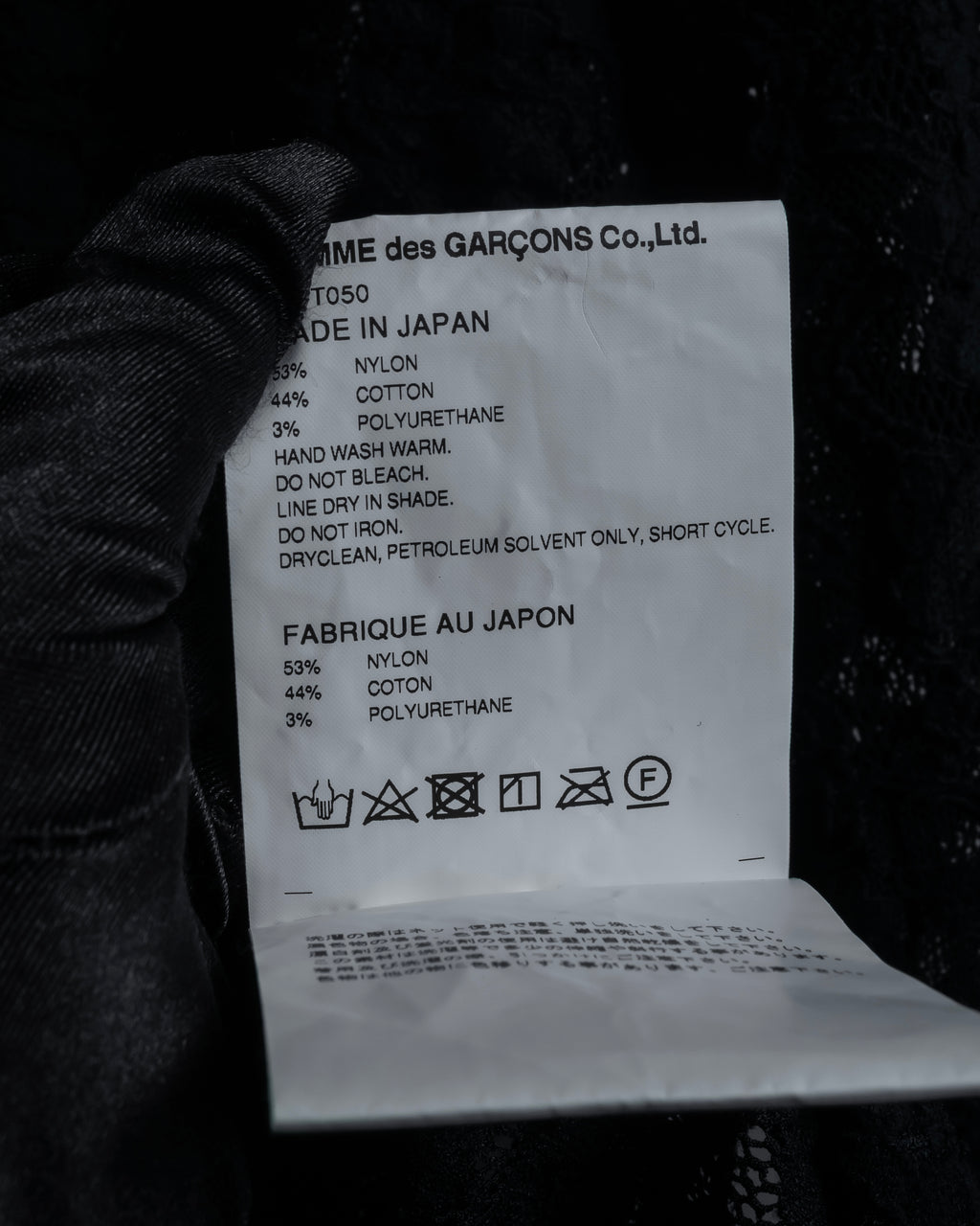 "COMME des GARCONS" 20SS Floral motif lace pullover