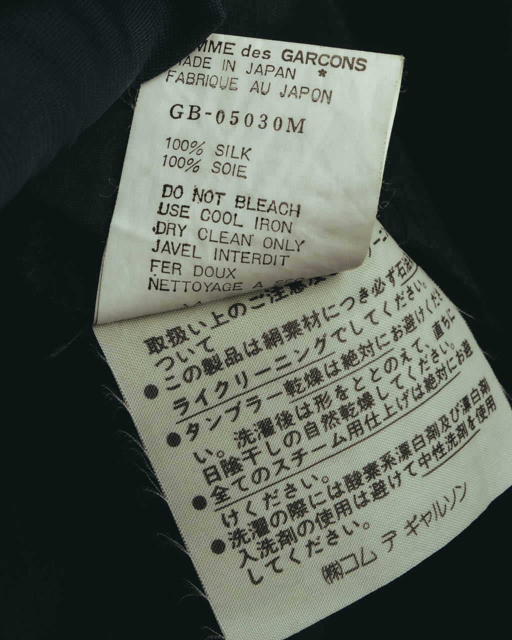 “COMME des GARCONS” Late 80’s-early 90’s silk tucked black shirt