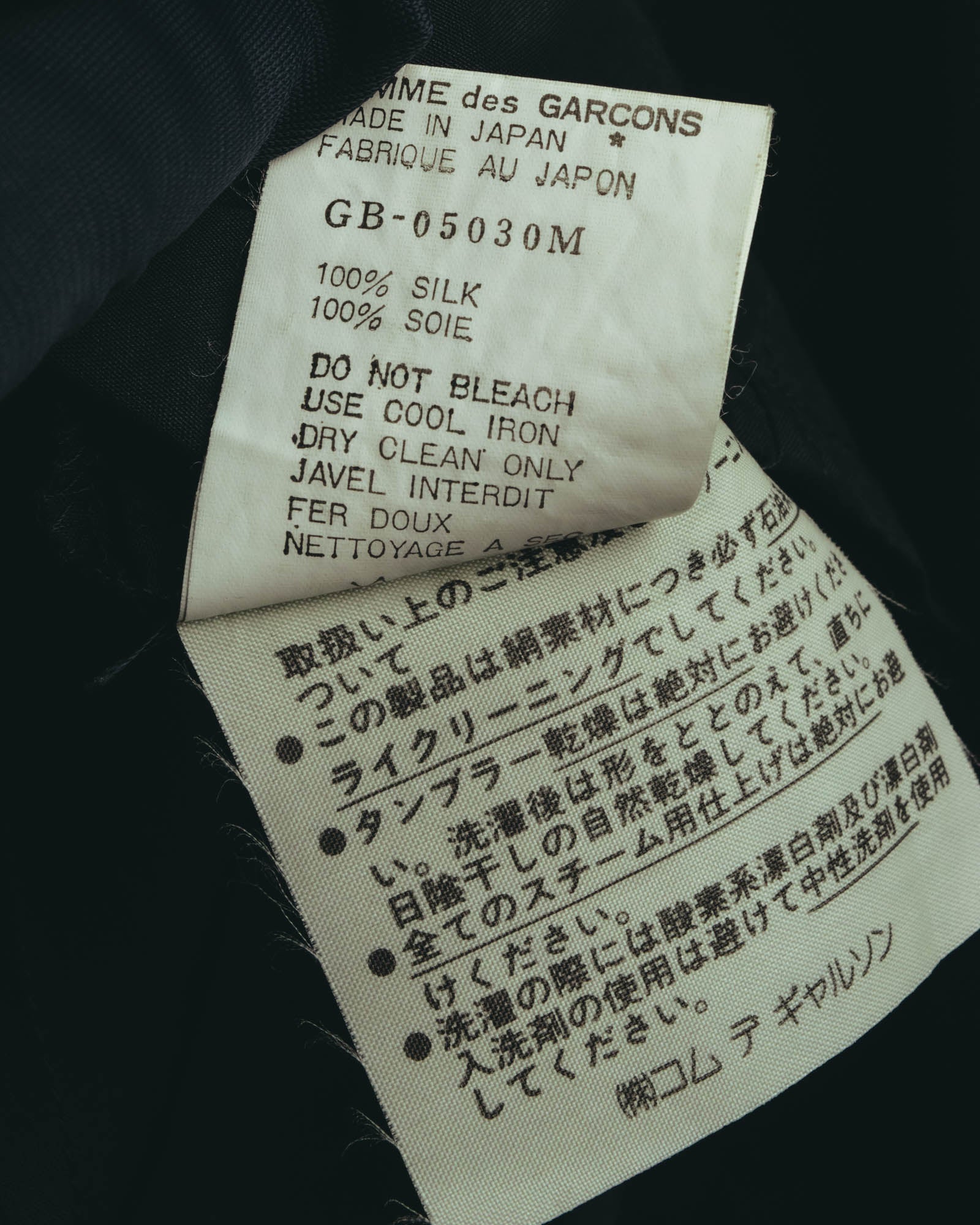 “COMME des GARCONS” Late 80’s-early 90’s silk tucked black shirt