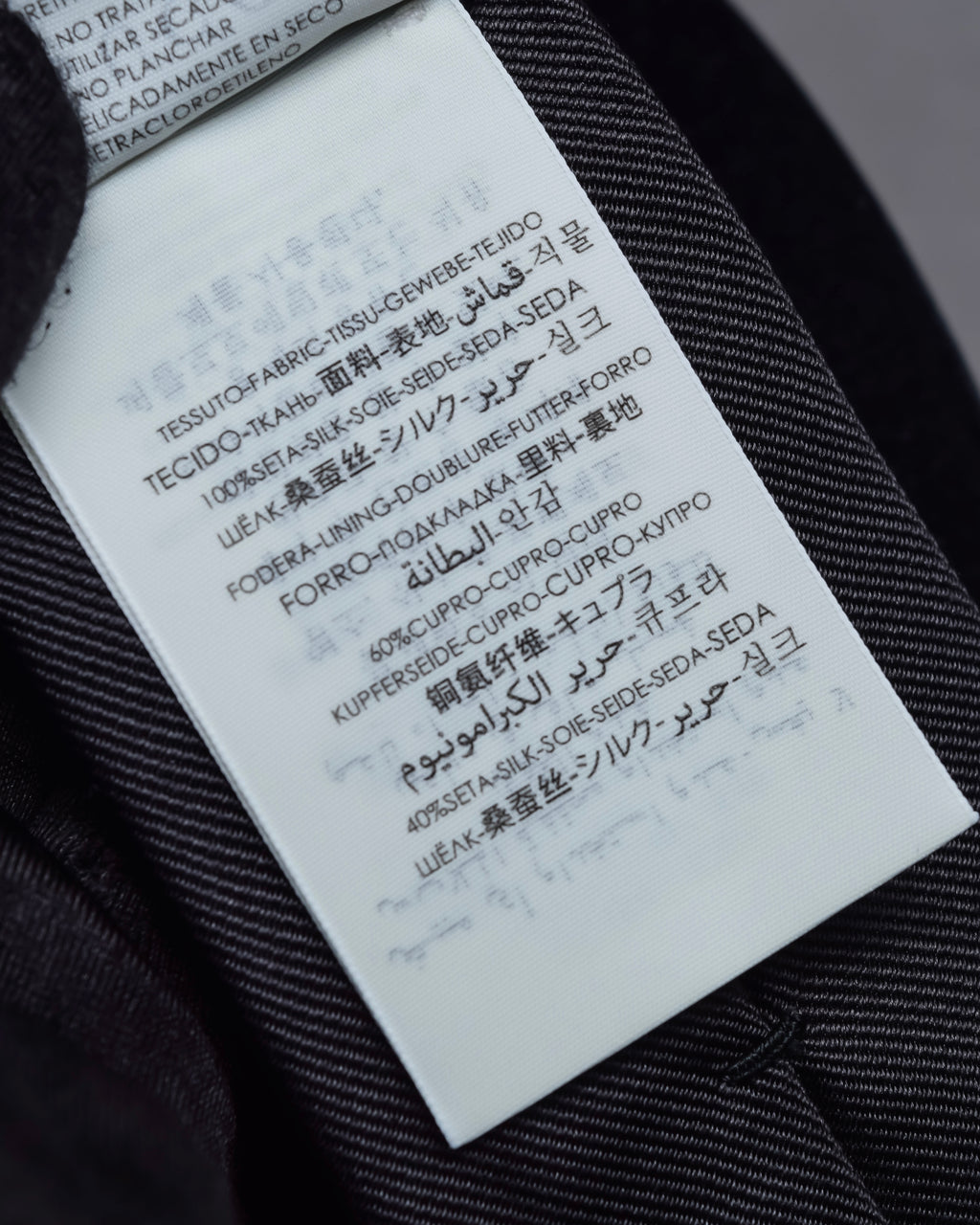 "GUCCI" Michele period tiger embroidery silk necktie