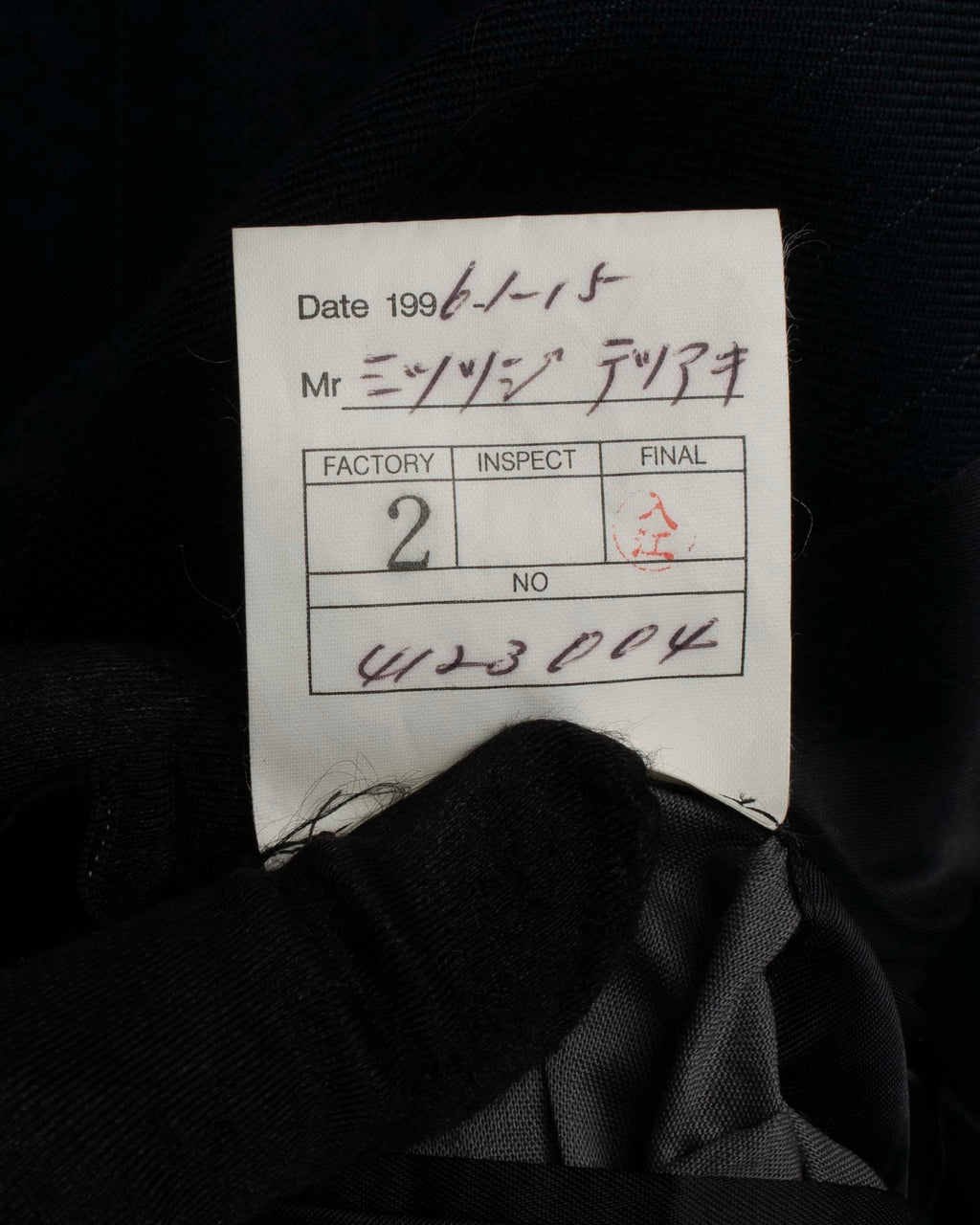 "YVES SAINT LAURENT" 00's shadow stripe pattern beautiful tailoring set up