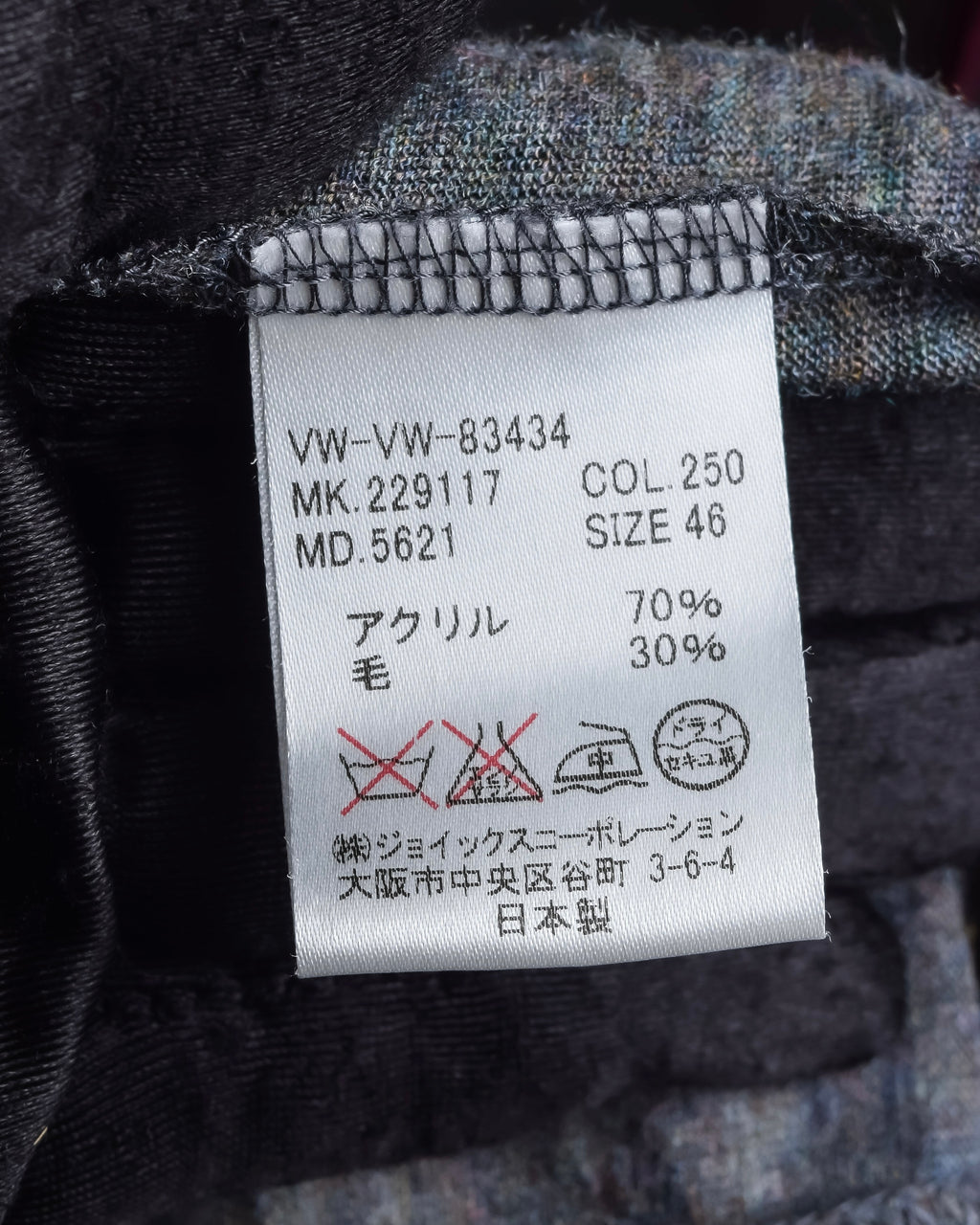 "Vivienne Westwood MAN" Bordeaux piping design draped tailored jacket