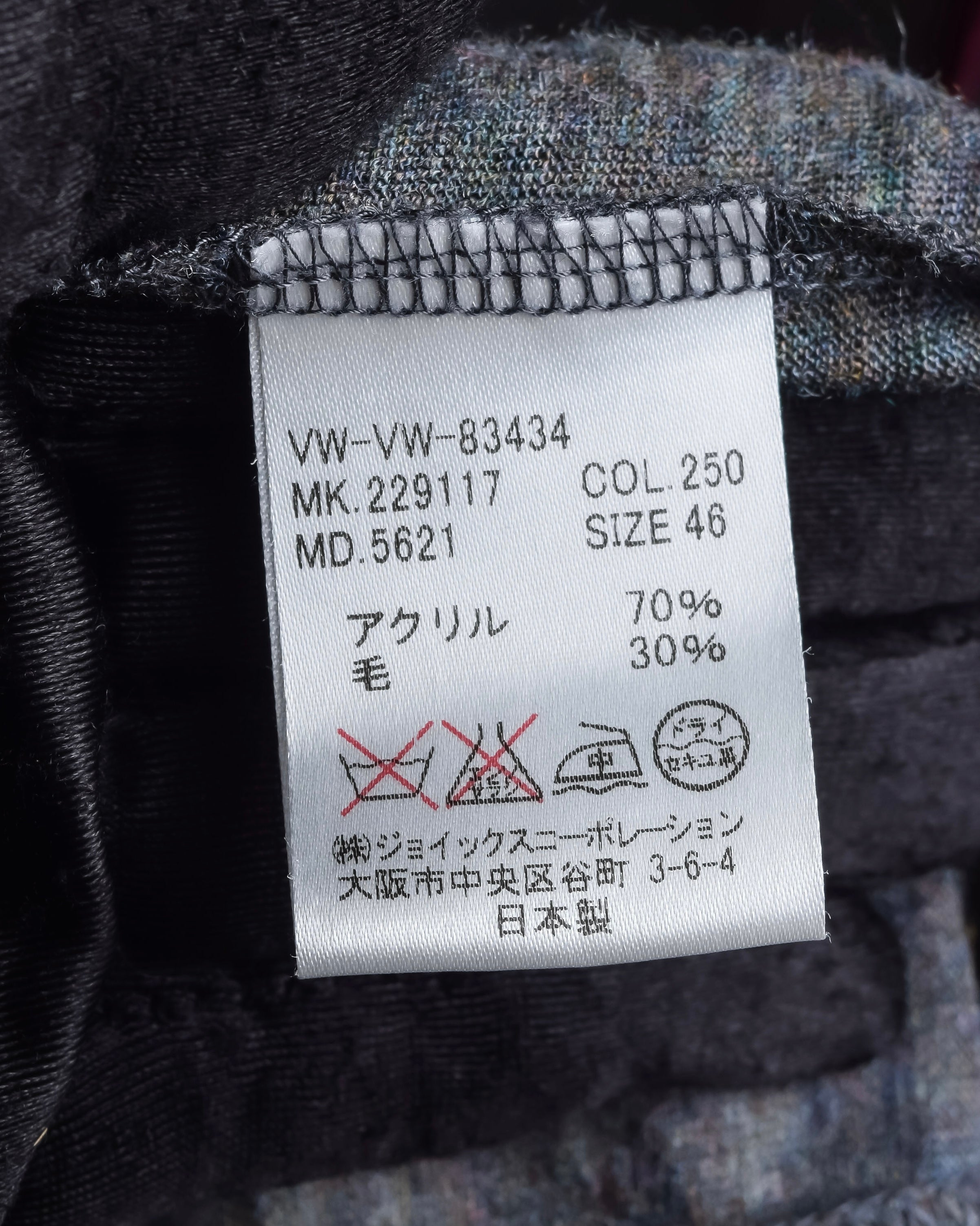 "Vivienne Westwood MAN" Bordeaux piping design draped tailored jacket