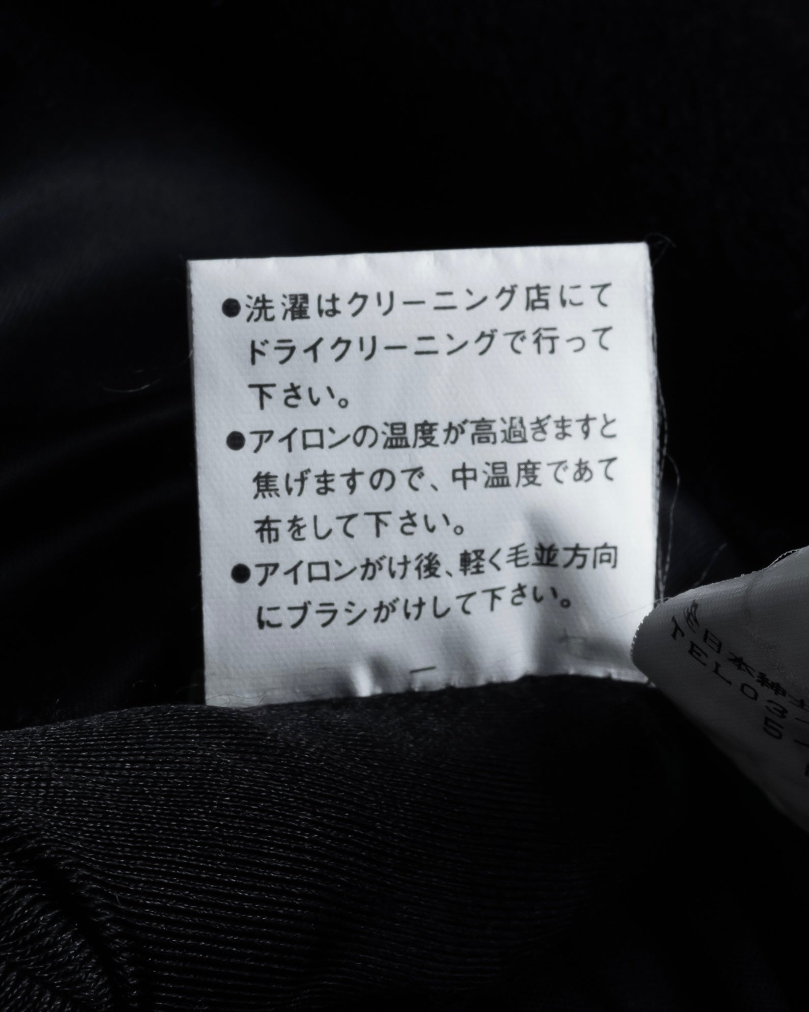 "BELLUMORE／ANTONIO FUSCO"
Fly front 100% cashmere chester coat