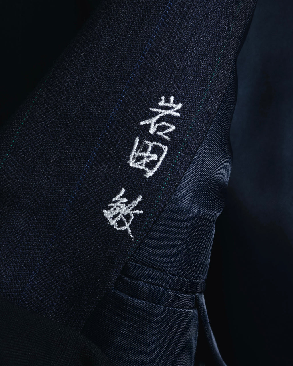 "BALENCIAGA" Tailored Two-Piece Suit Set with Subtle Pinstripes