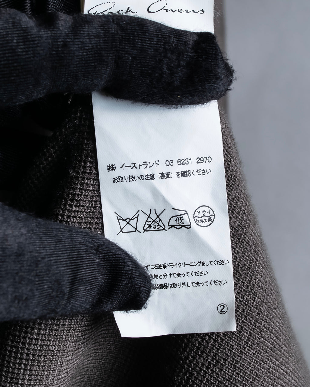 "Rick Owens" 12AW asymmetrical hooded knit cardigan