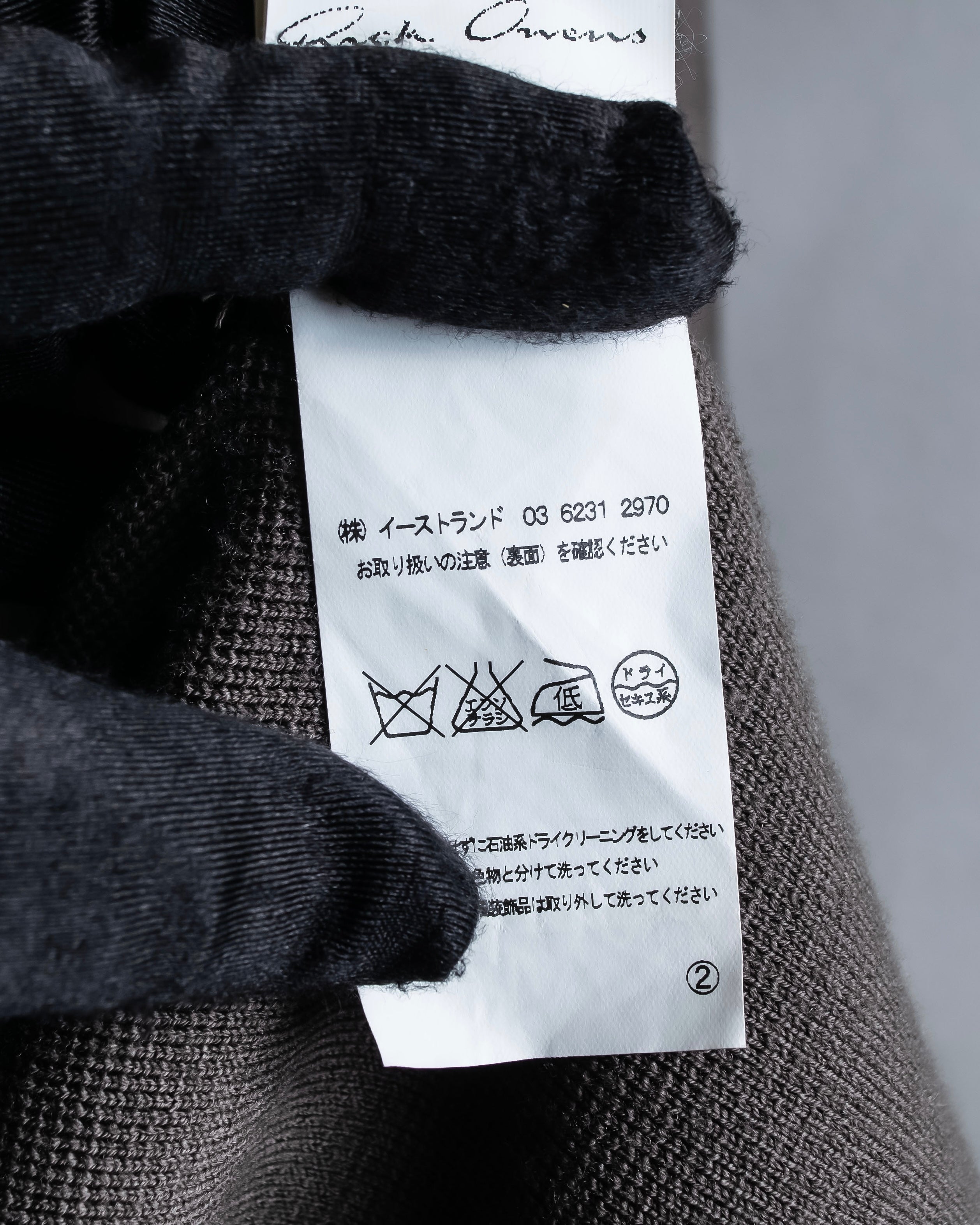 "Rick Owens" 12AW asymmetrical hooded knit cardigan