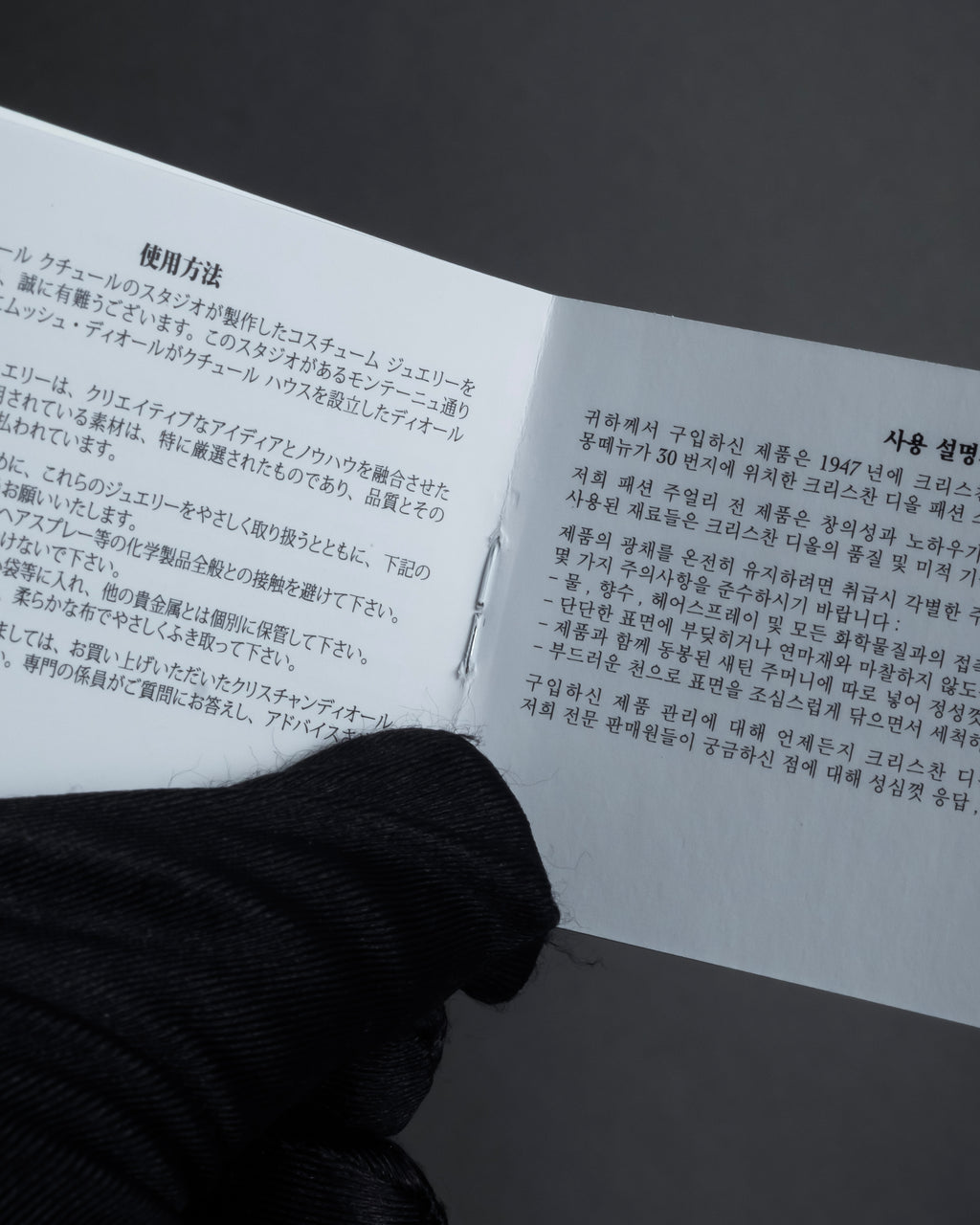 "DIOR" J’ADIOR engraved signet ring