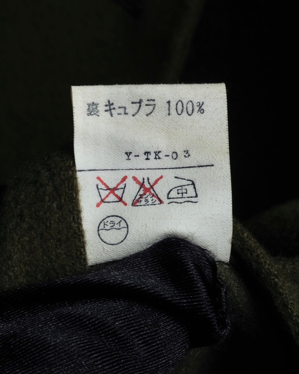 "Christian Dior" Single-breasted 100% cashmere chester coat