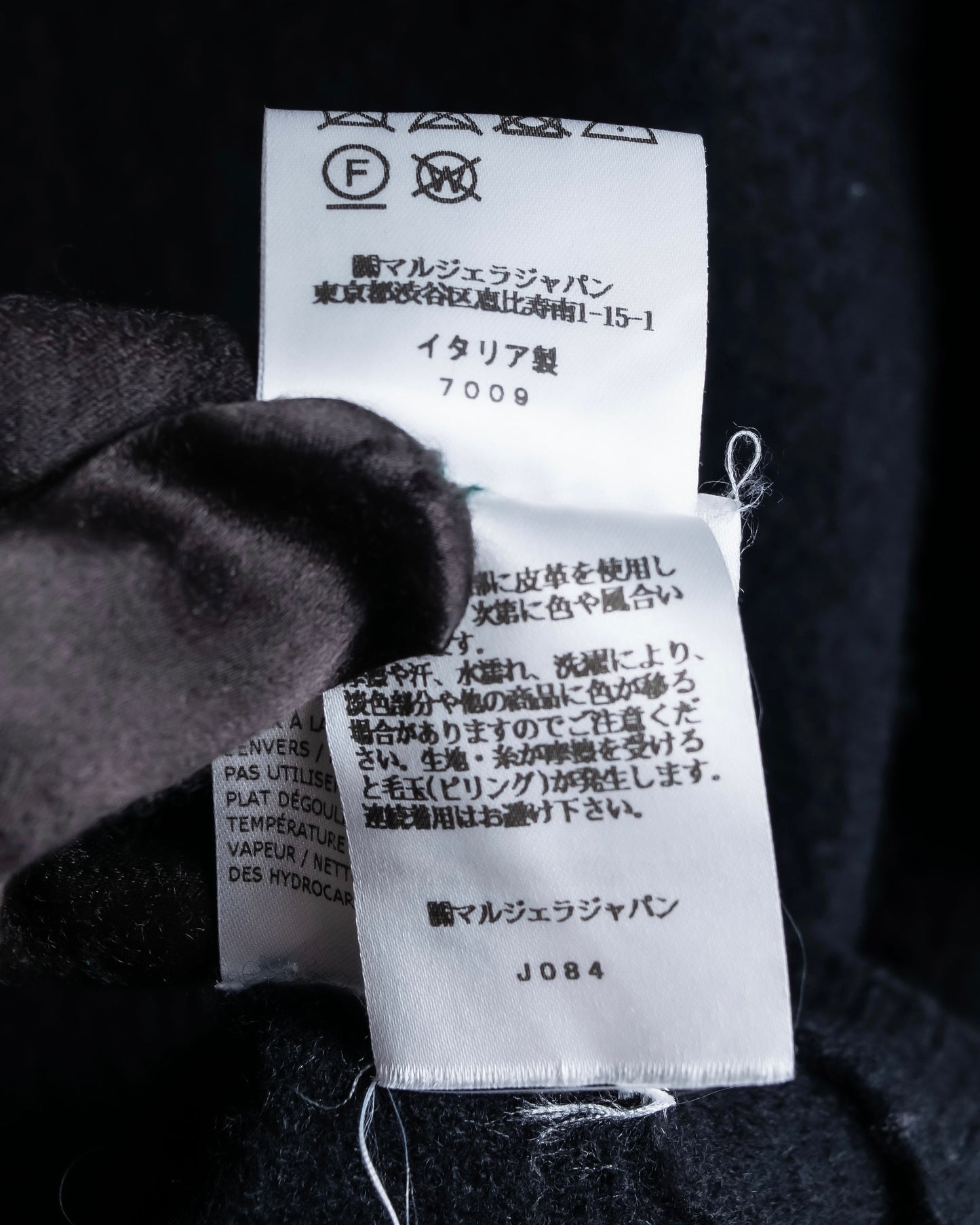 "MAISON MARGIELA" Leather elbow patch design wool knit