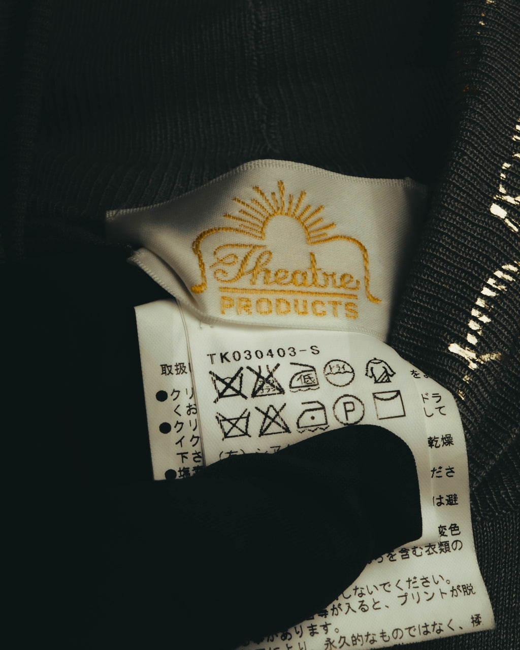 "Theatre PRODUCTS" 00's-10's Silk wool turtleneck knit sweater
