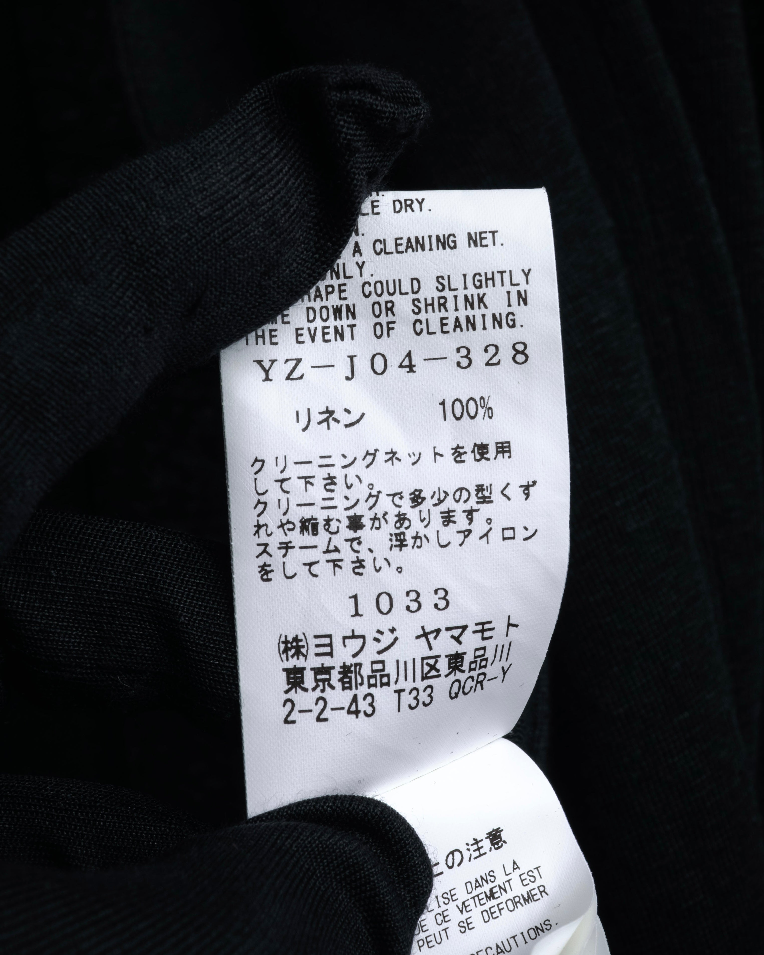 -SPECIAL- “Y’s” 23SS Sheer linen draped long coat