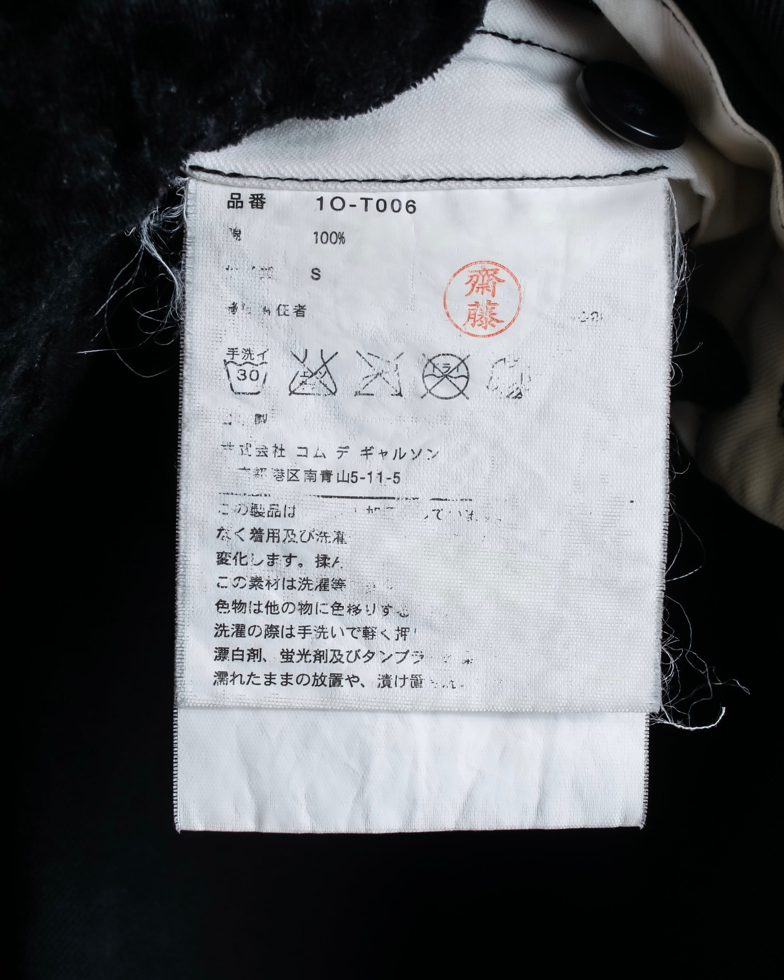 "COMME des GARCONS HOMME PLUS" 19SS Cut-off design slacks