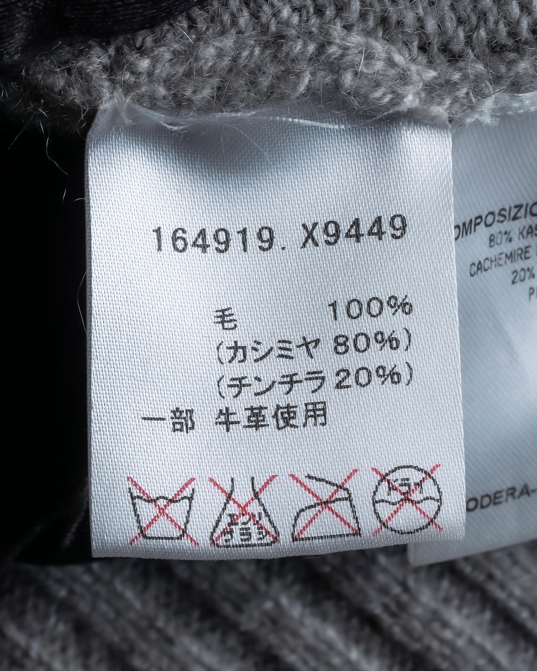 "GUCCI" Cashmere brand double zipper blouson