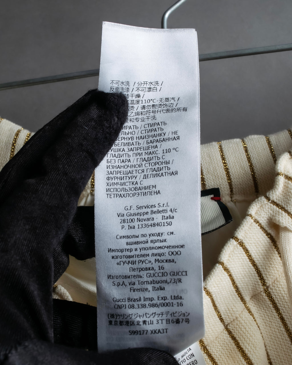 "GUCCI" Gold stripe knit maxi skirt