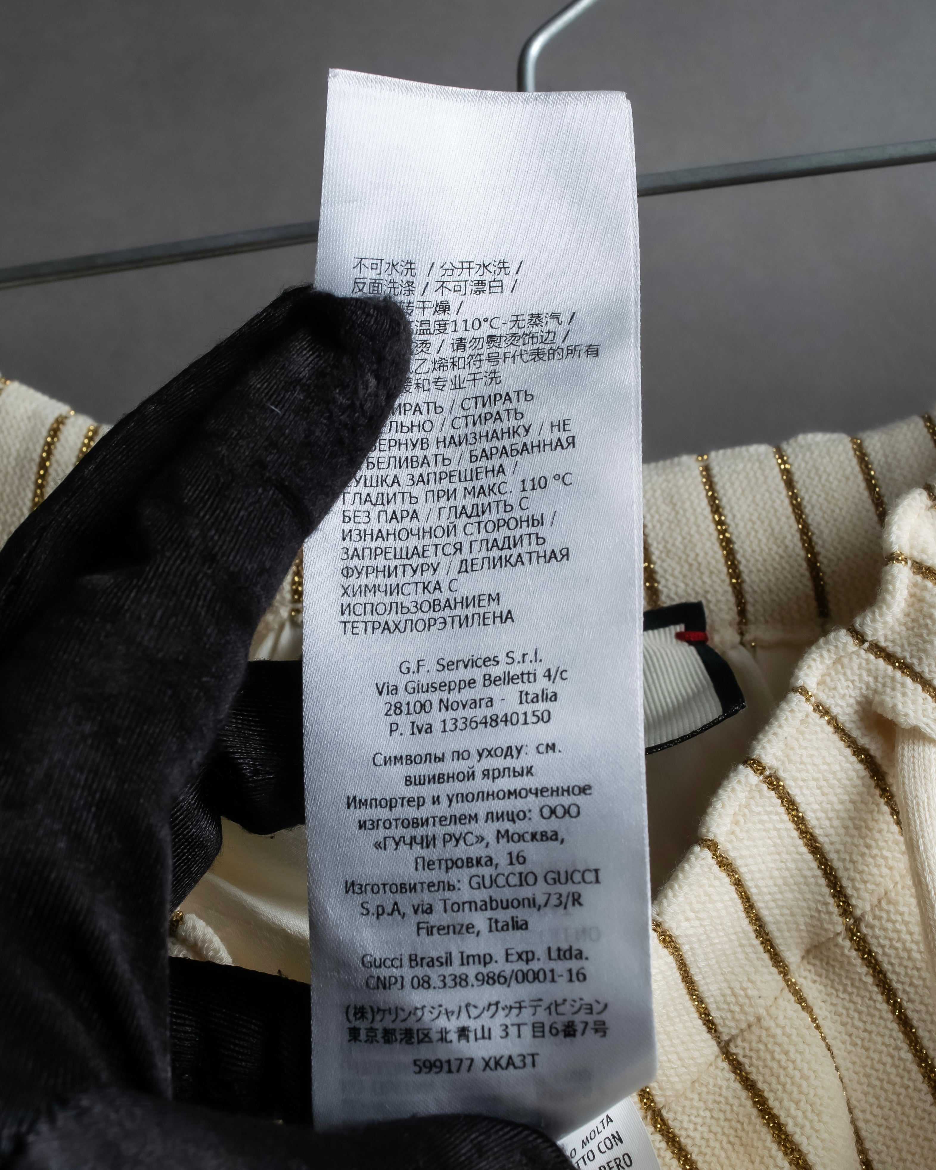 "GUCCI" Gold stripe knit maxi skirt