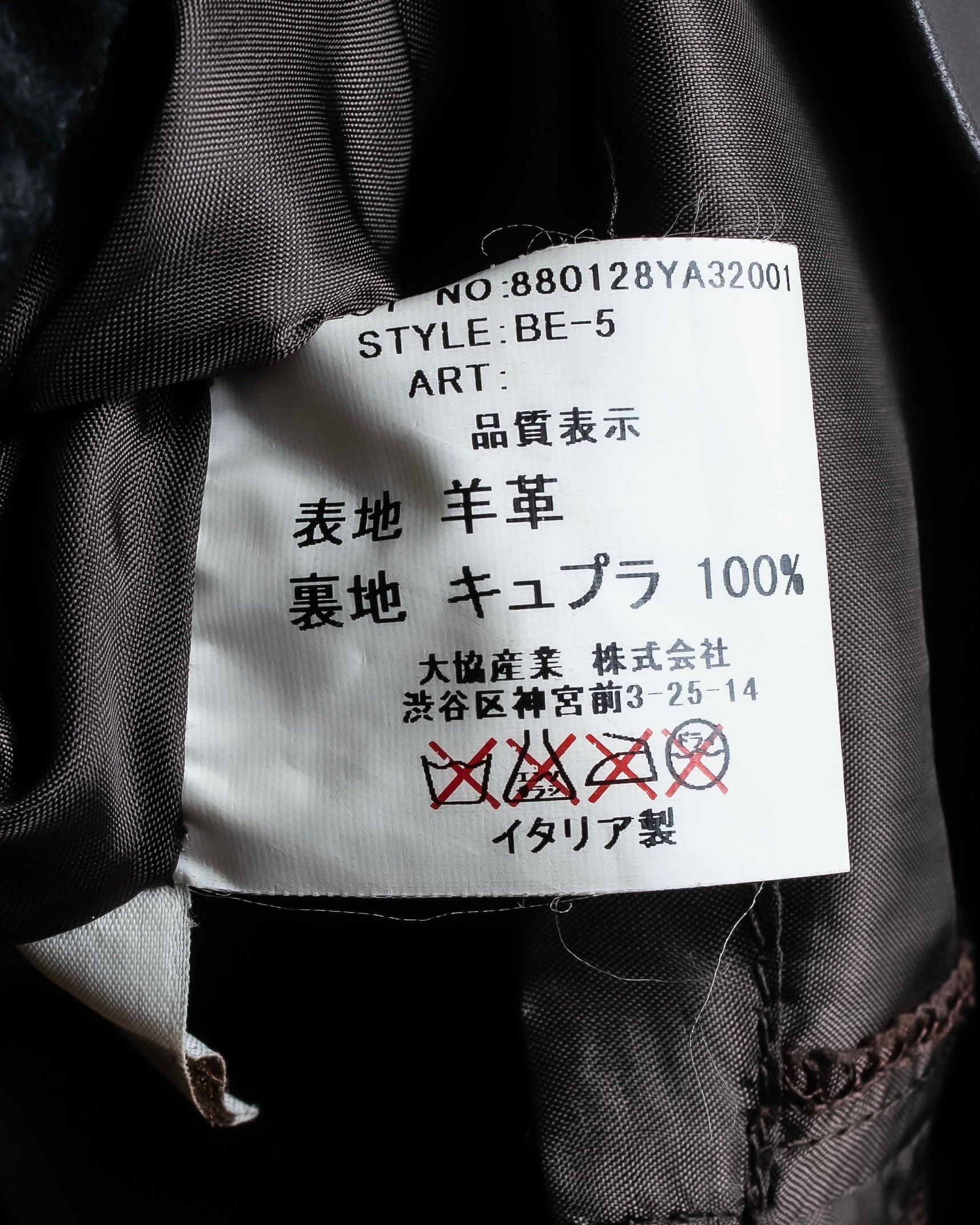 "HARVEY LOGAN" Diagonal cut design lamb leather flare skirt