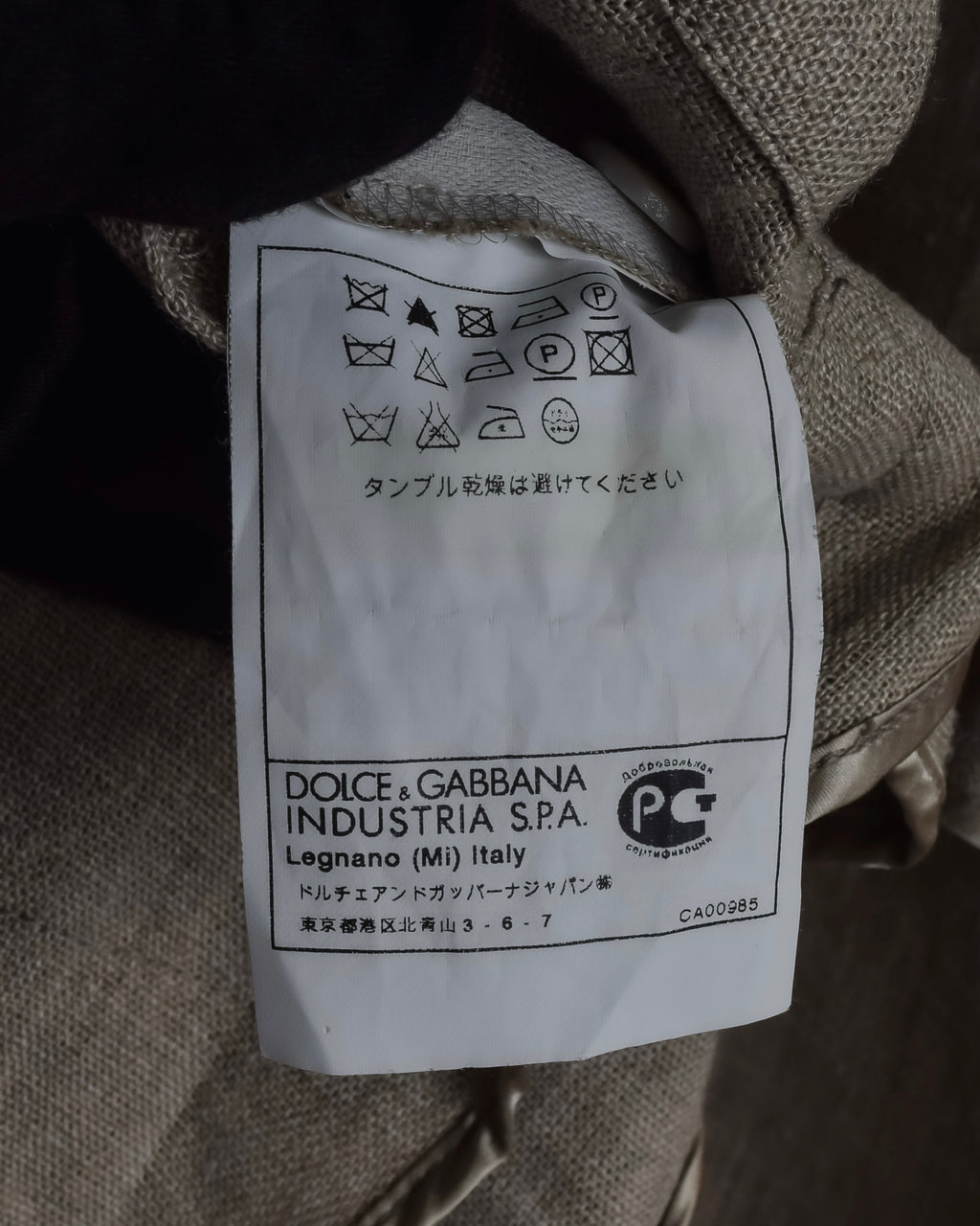"Dolce & Gabbana" Raw edge frayed linen tailored jacket