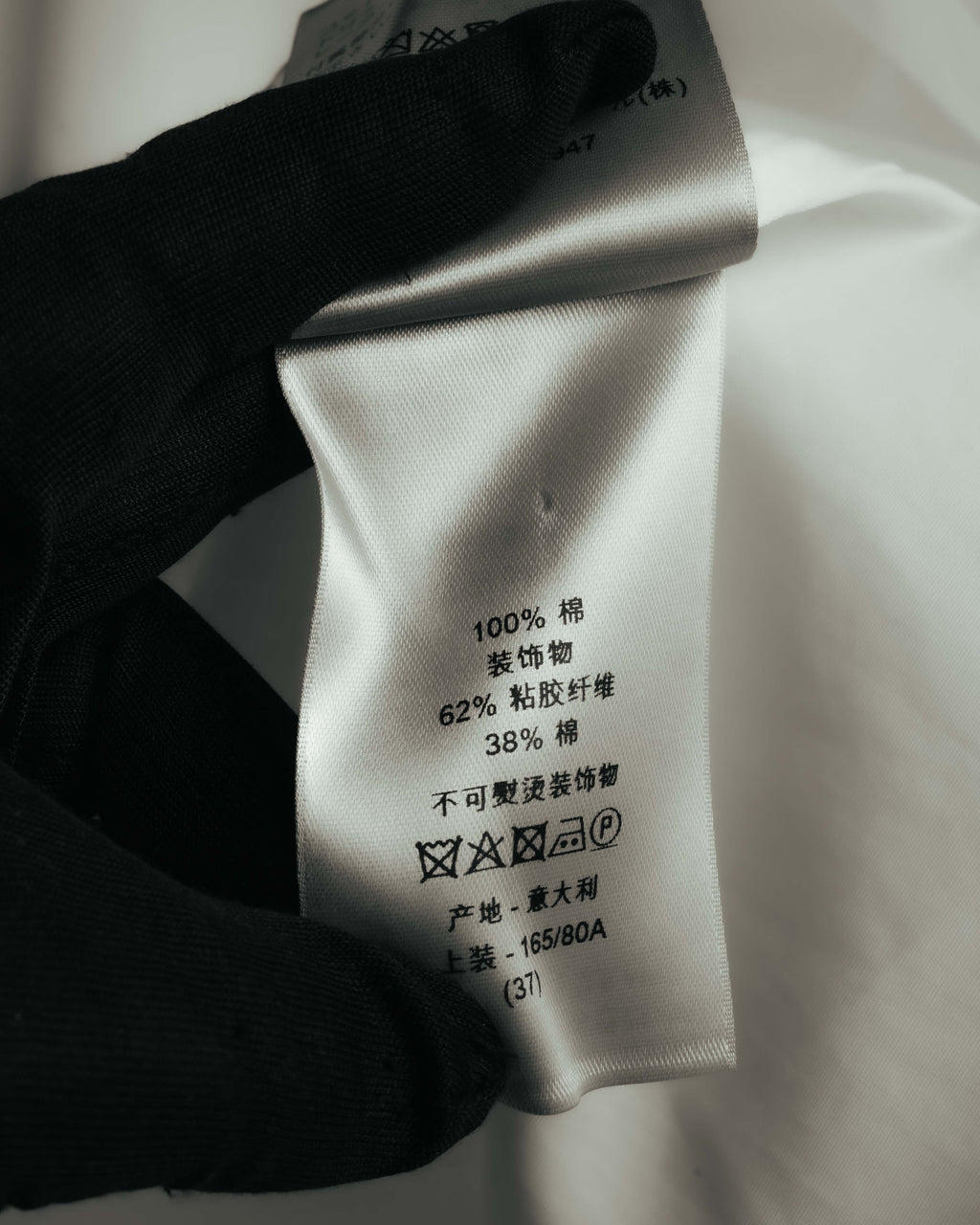 -SPECIAL- "Dior" 10's-20's Sculptural cord embellished concealed placket long sleeve dress shirt