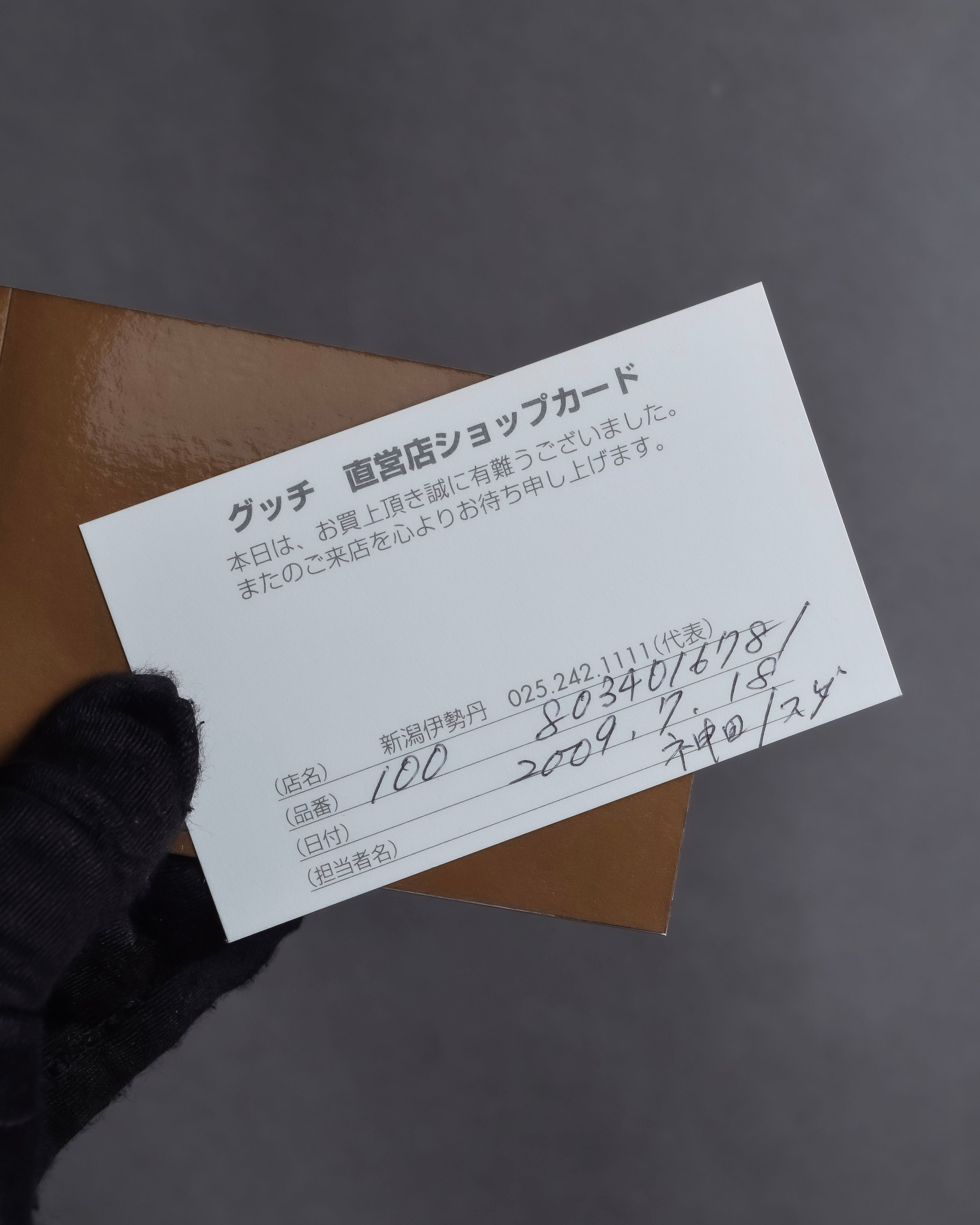 "GUCCI" Charlotte whipstitch hobo leather shoulder Bag