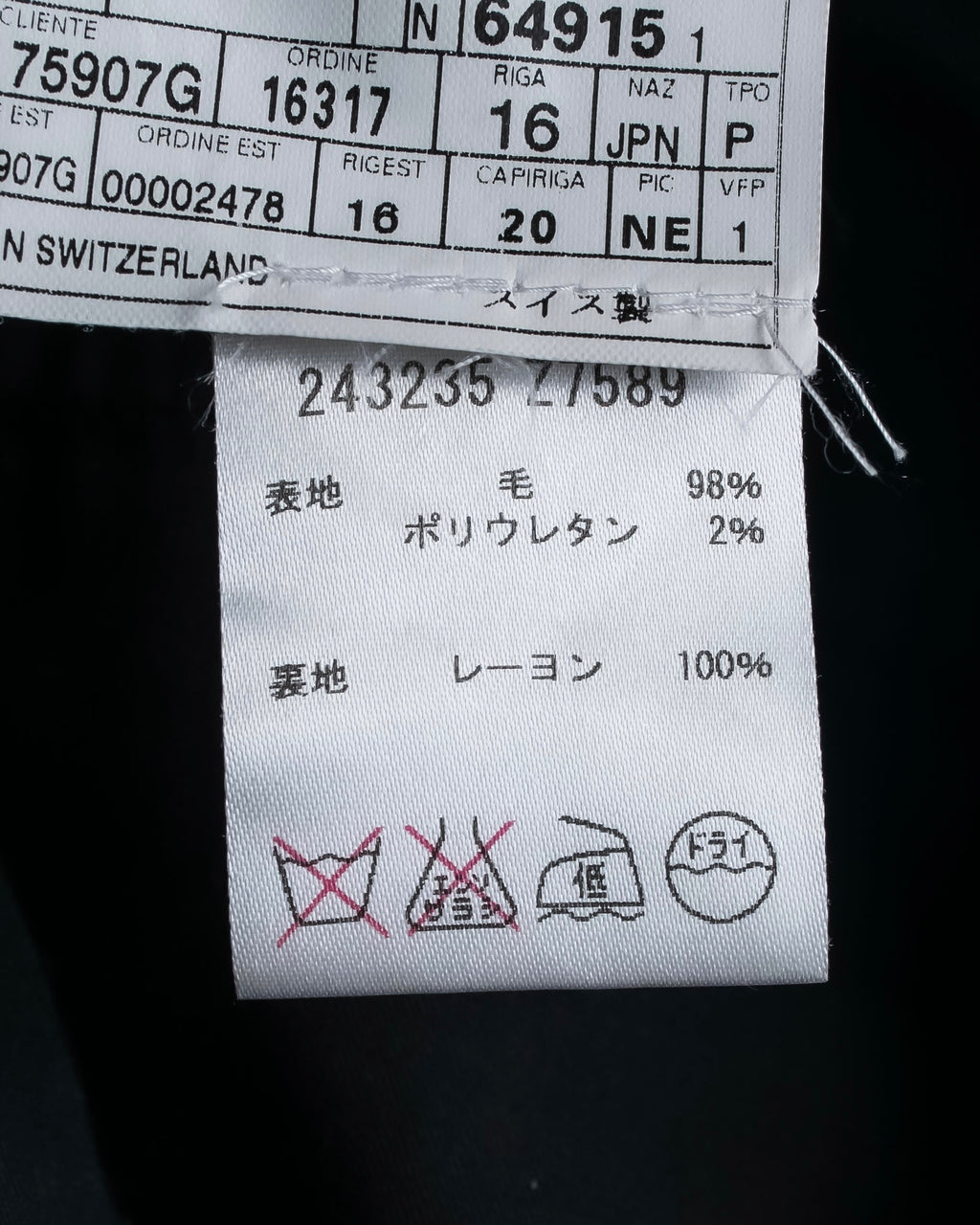 "GUCCI" 90's Tom Ford period bird eye weave set up