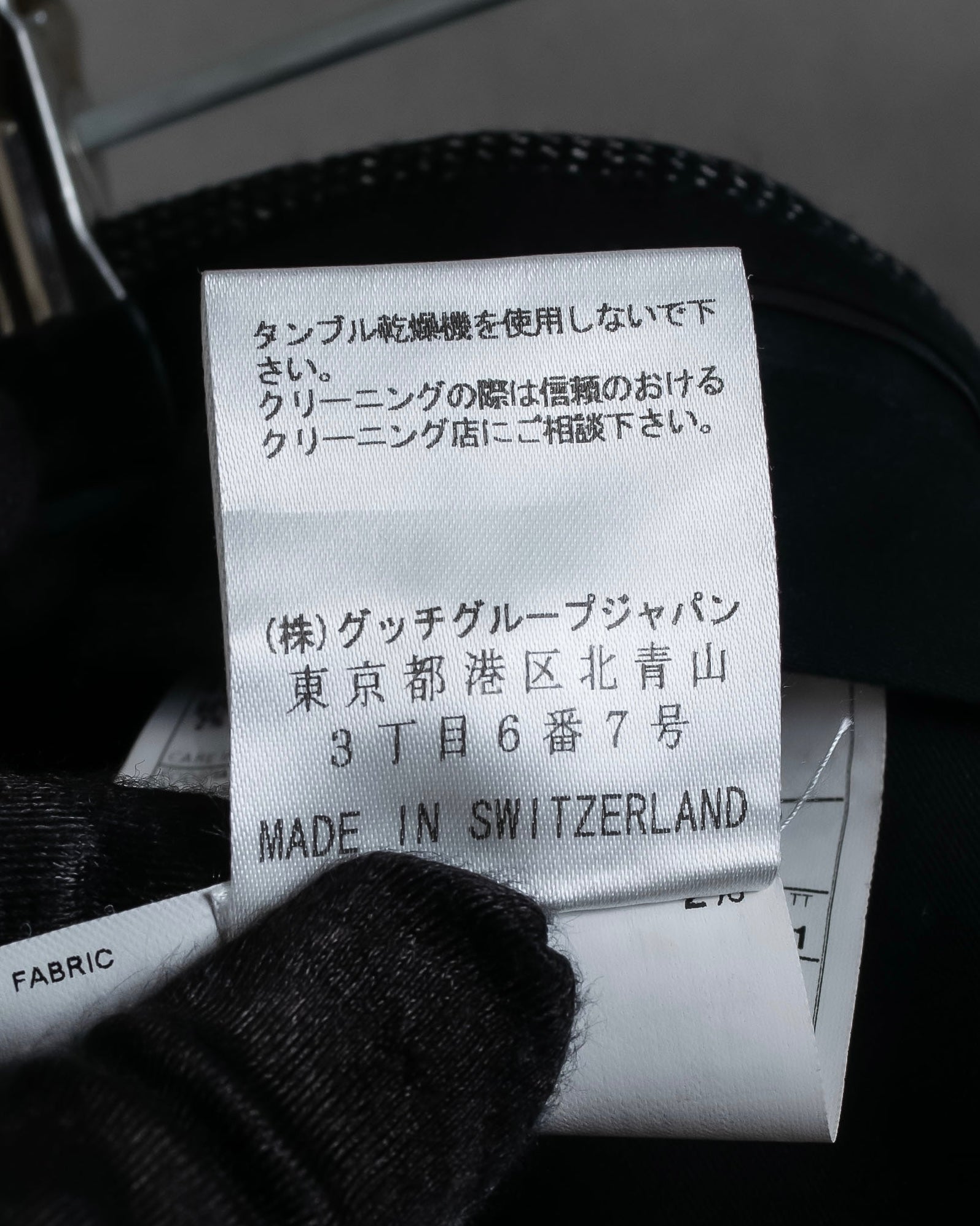 "GUCCI" 90's Tom Ford period bird eye weave set up