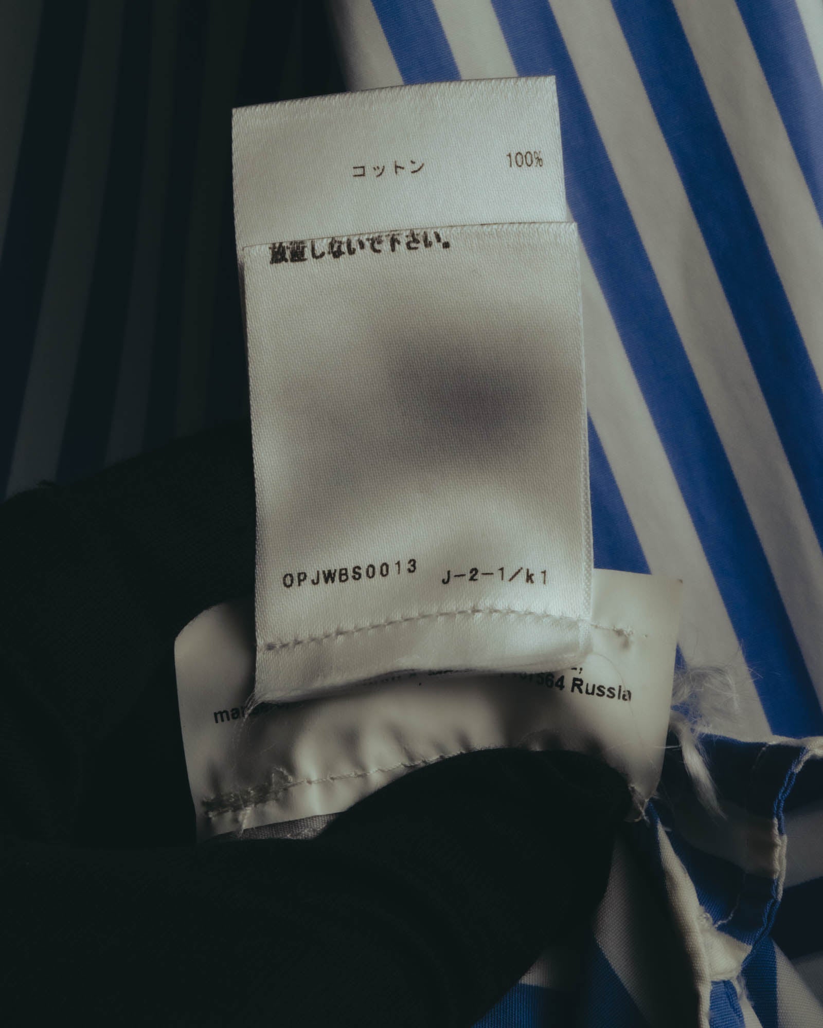 “JIL SANDER” 2018-2023 oversized striped cotton shirt dress