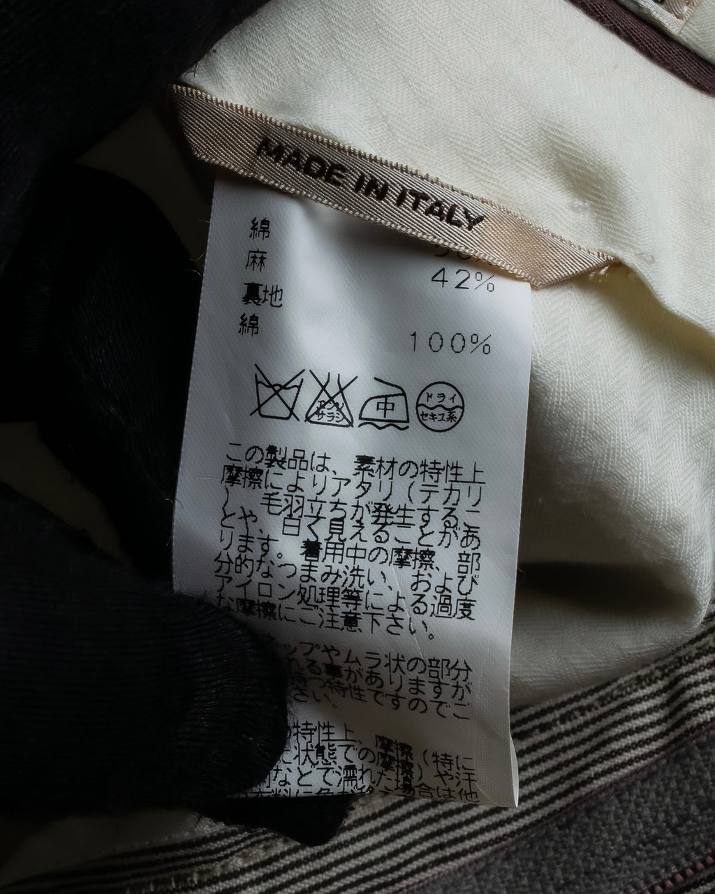 "HERMES" Cotton linen wide tapered slacks