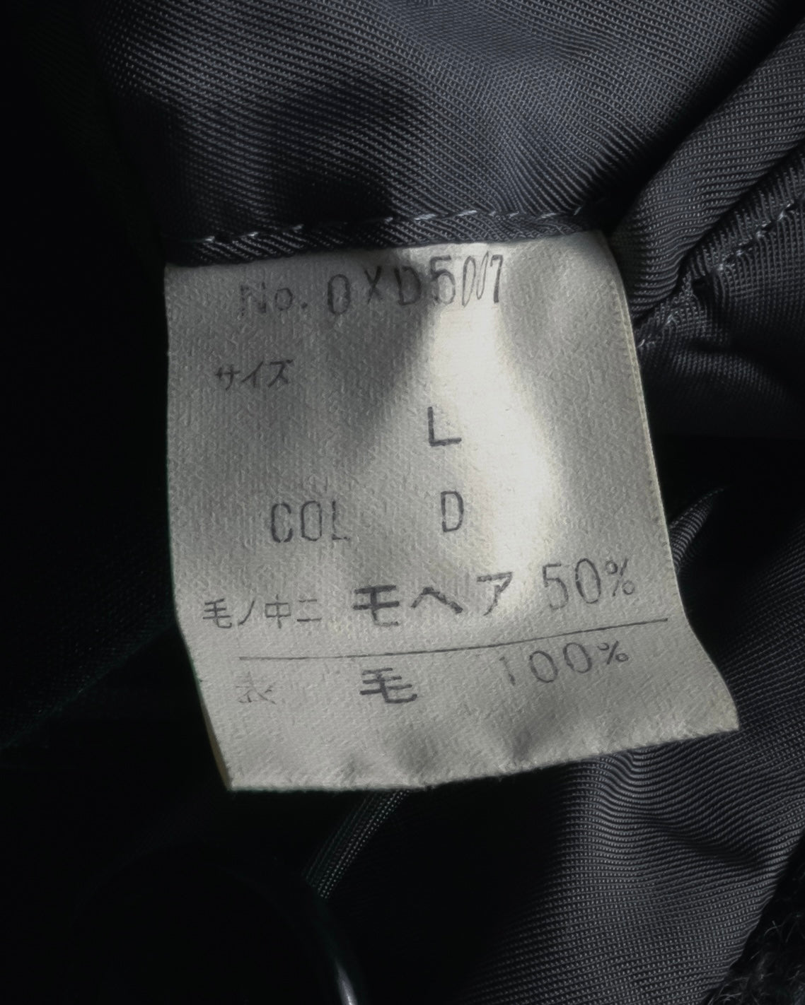 Abrigo de mezcla de mohair de doble botonadura de los años 90 de Christian Dior MONSIEUR