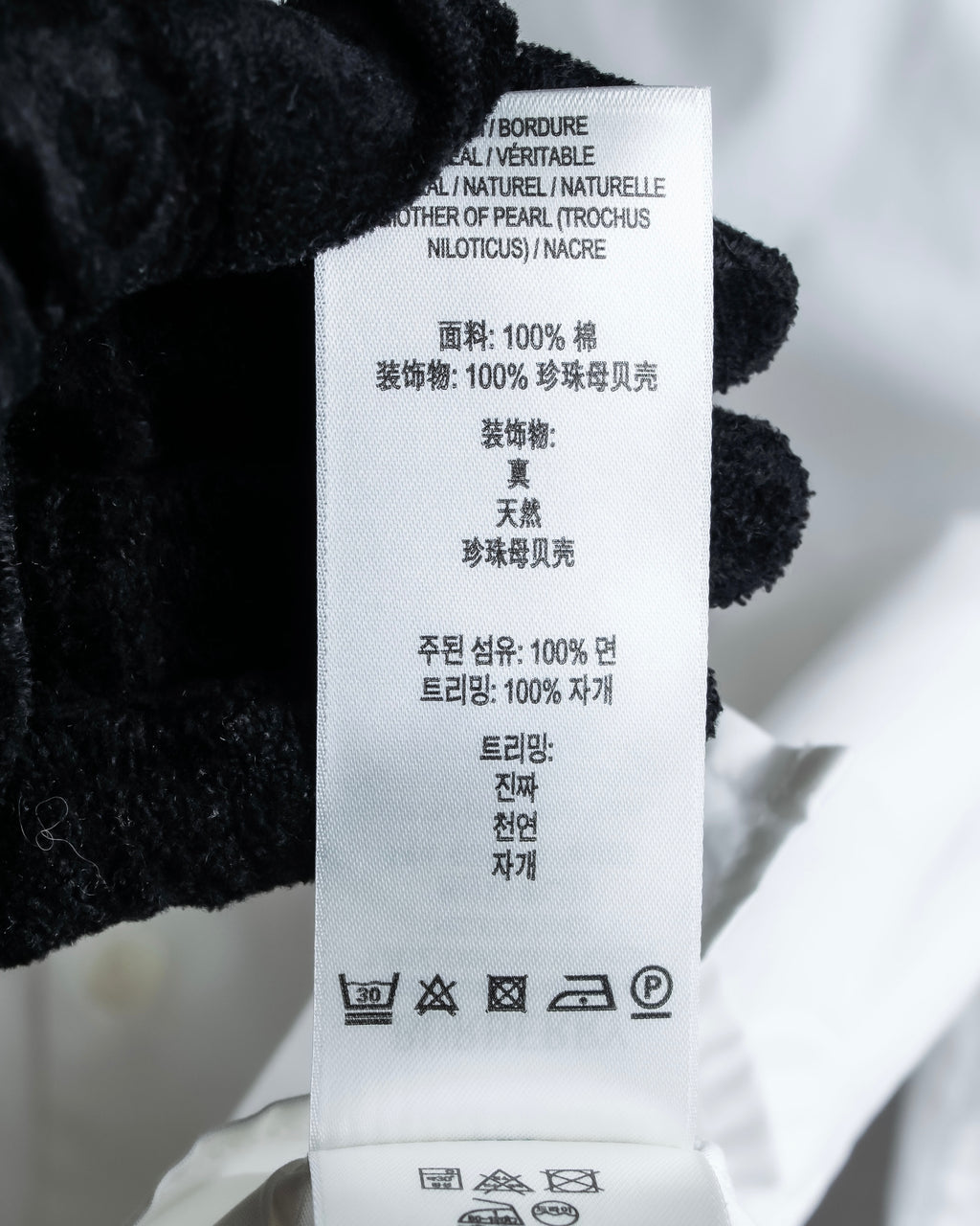 "BURBERRY" Wide collar embroidered emblem white shirt