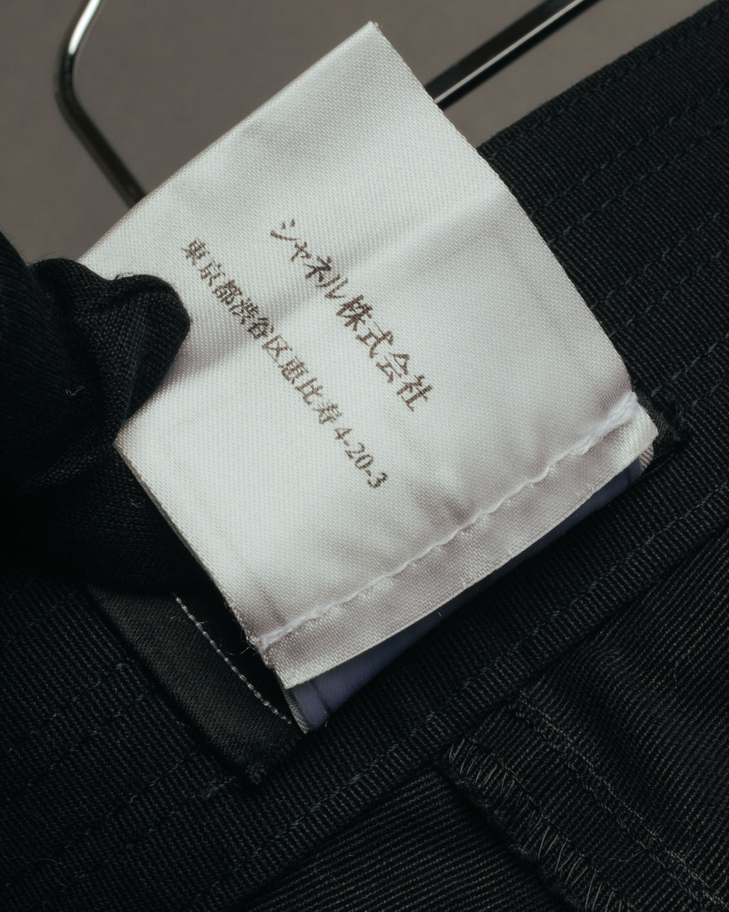 “CHANEL” 2004 Spring grosgrain straight trousers