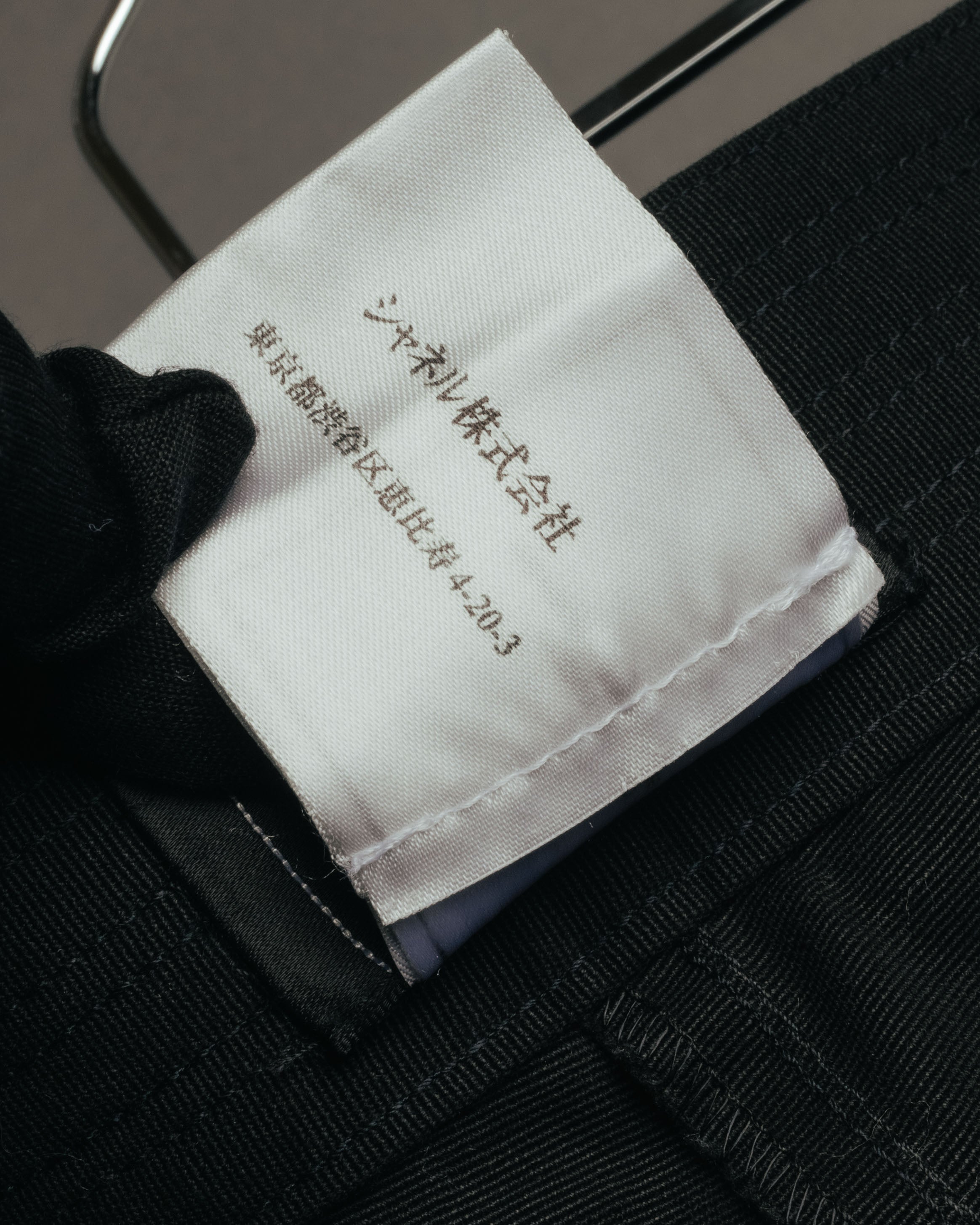 “CHANEL” 2004 Spring grosgrain straight trousers