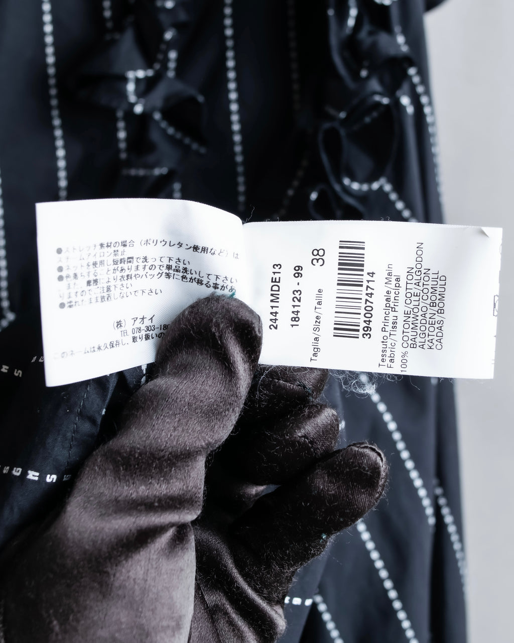 "MSGM" Frill design logo pinstripe pattern shirt