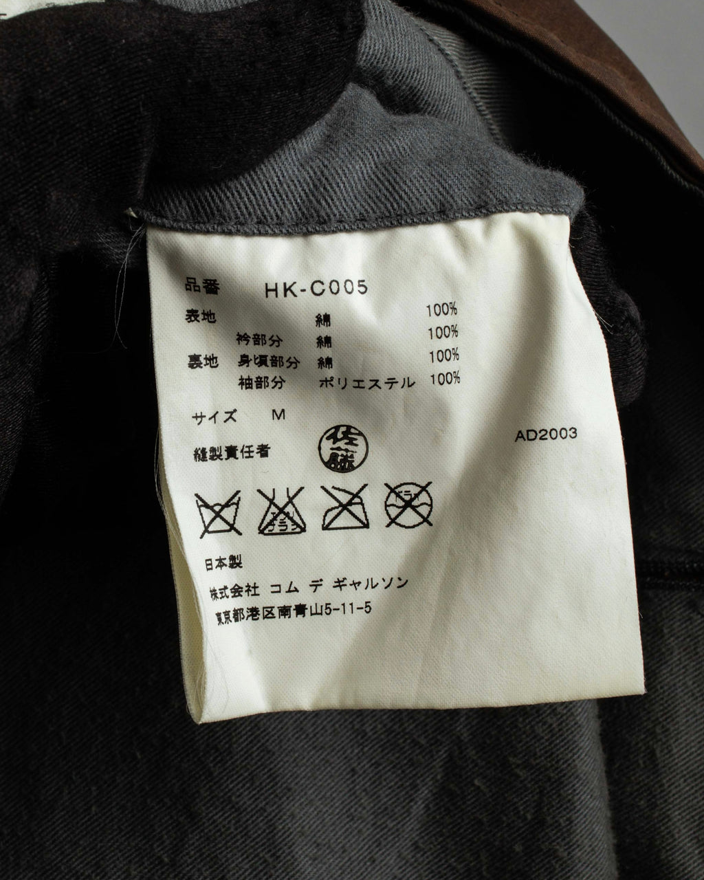 "COMME des GARCONS HOMME"
03AW corduroy collar design stand collar long coat