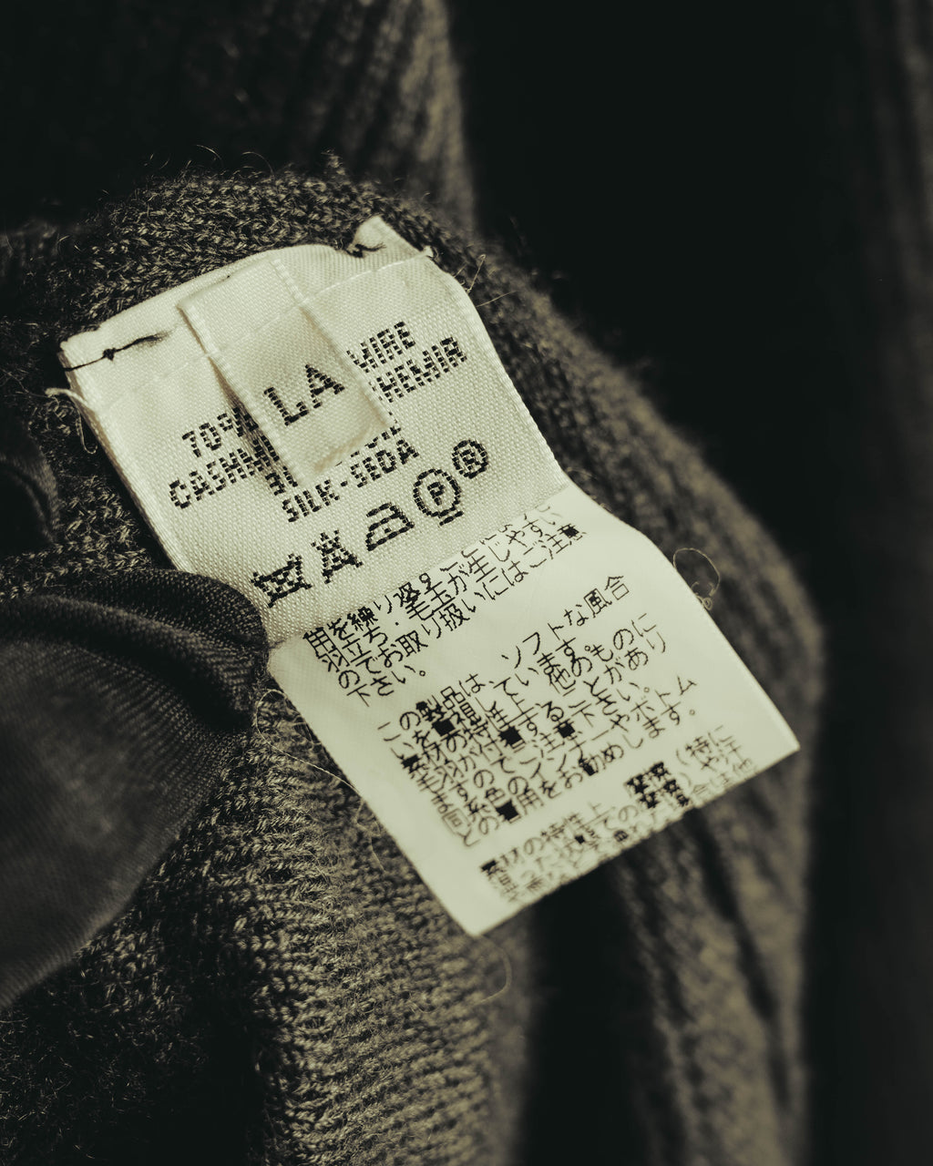 “HERMÈS” 00’s-10’s Cashmere silk ribbed V-neck cardigan
