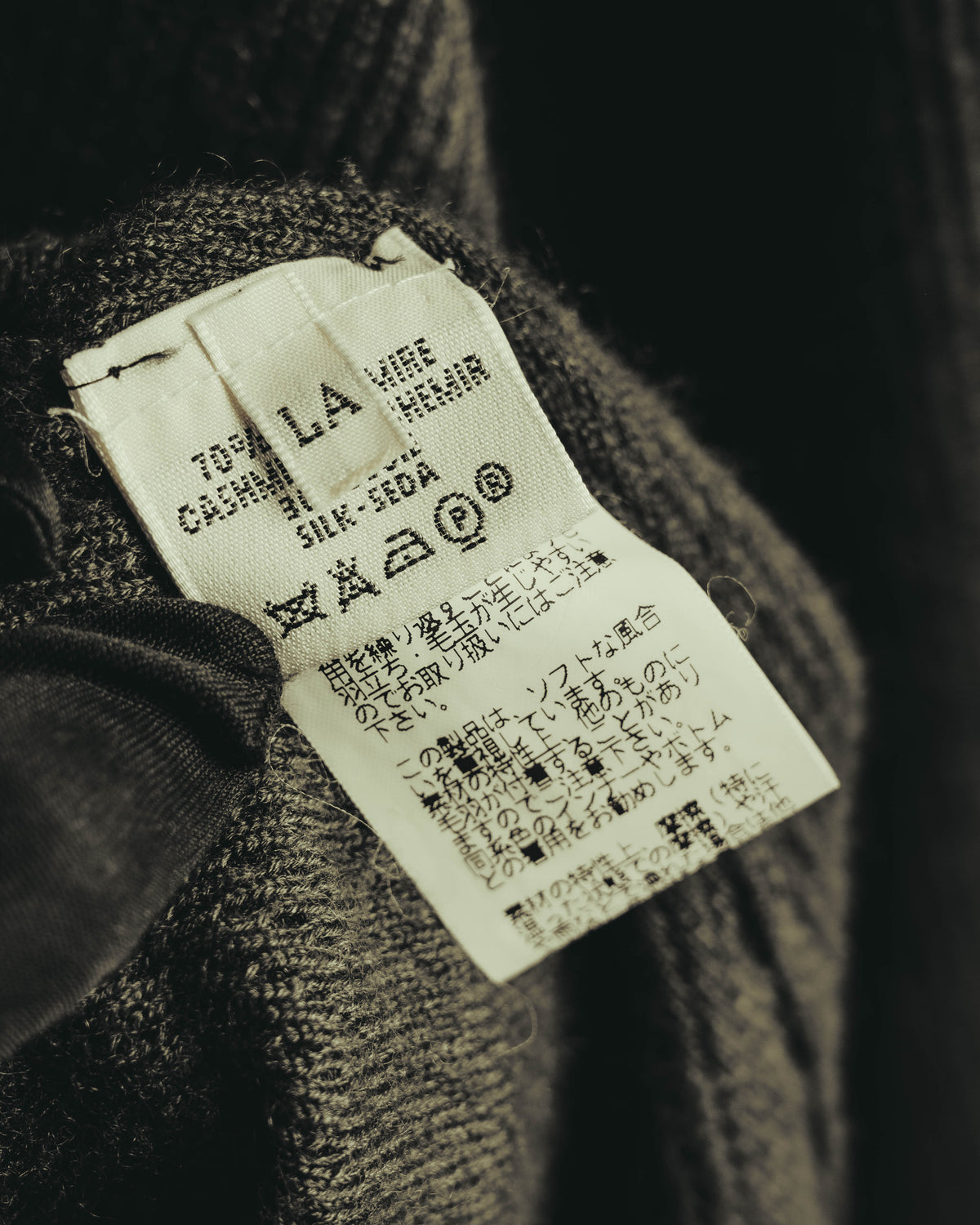 “HERMÈS” 00’s-10’s Cashmere silk ribbed V-neck cardigan