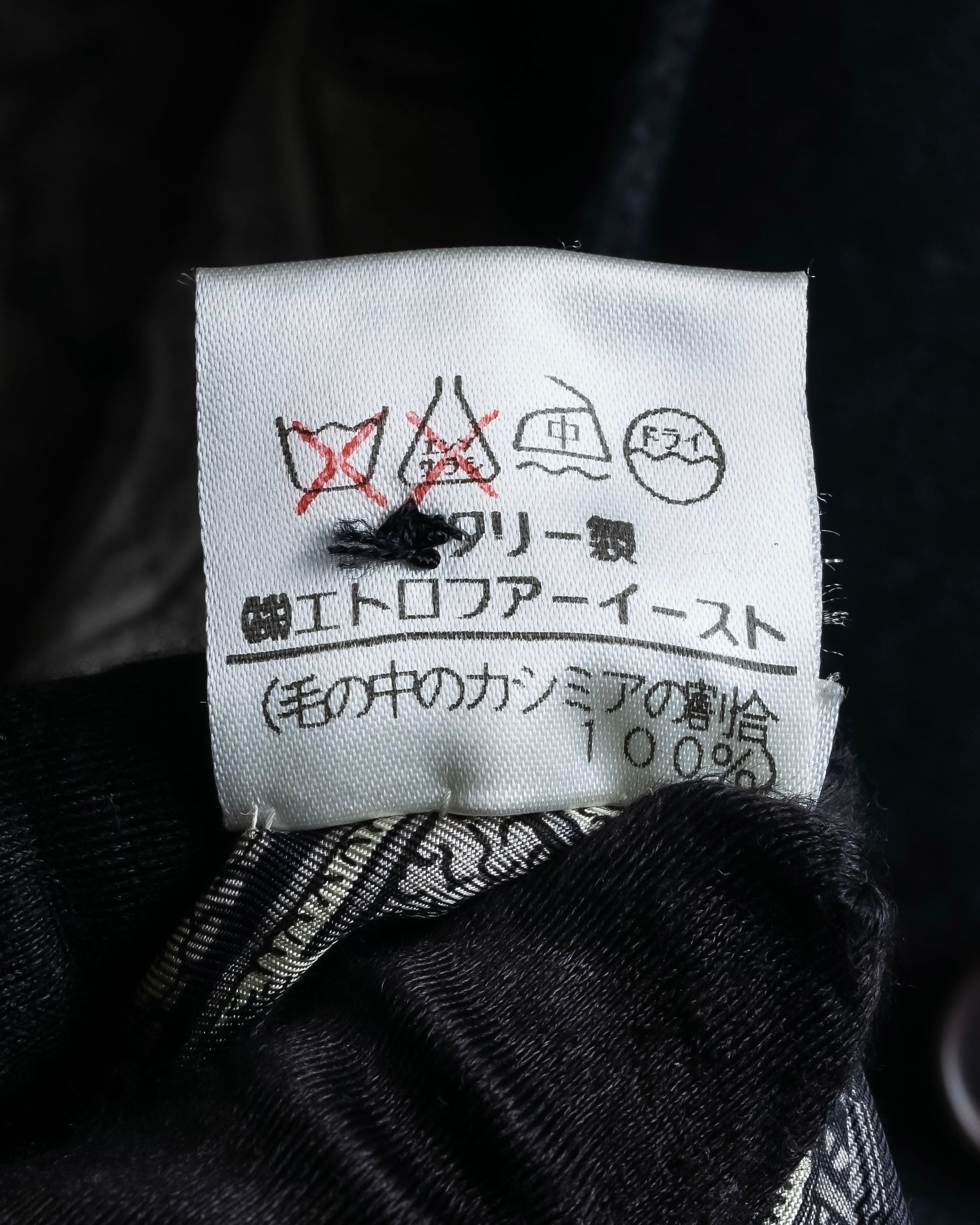 "ETRO" Shawl collar belted mid-length coat