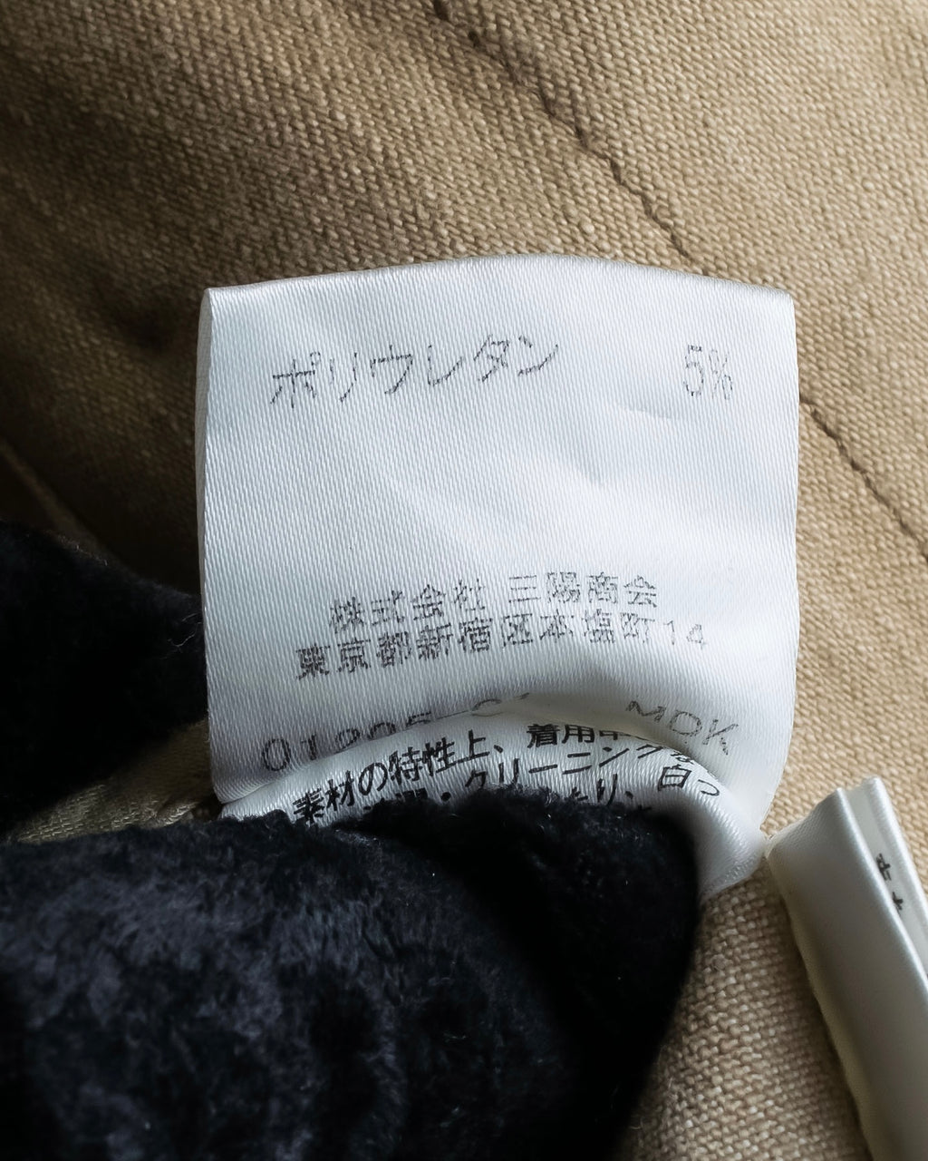 "BURBERRY" Selvedge denim trench detail jacket