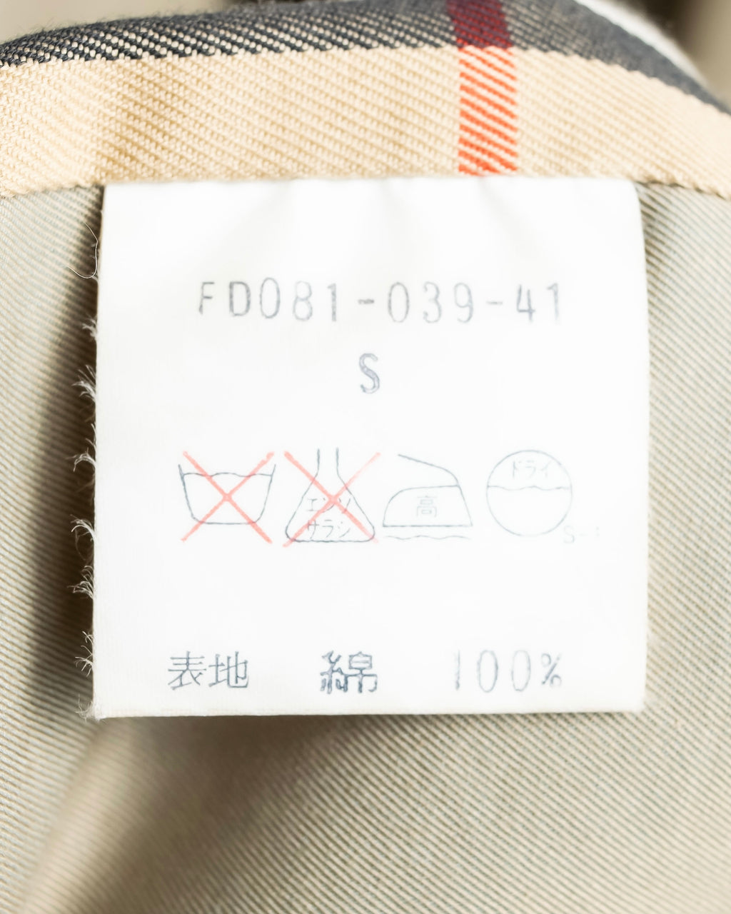 "BURBERRYS" Traditional belt design long length trench coat