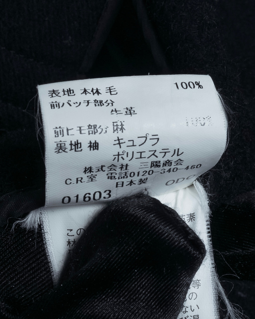 "BURBERRY" Classic detailing melton wool duffle coat