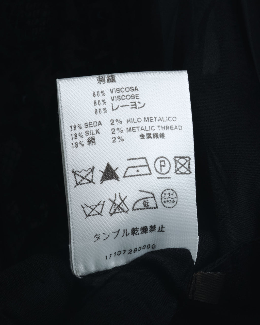 "LOEWE" 2014AW Sheer embroidered shirt