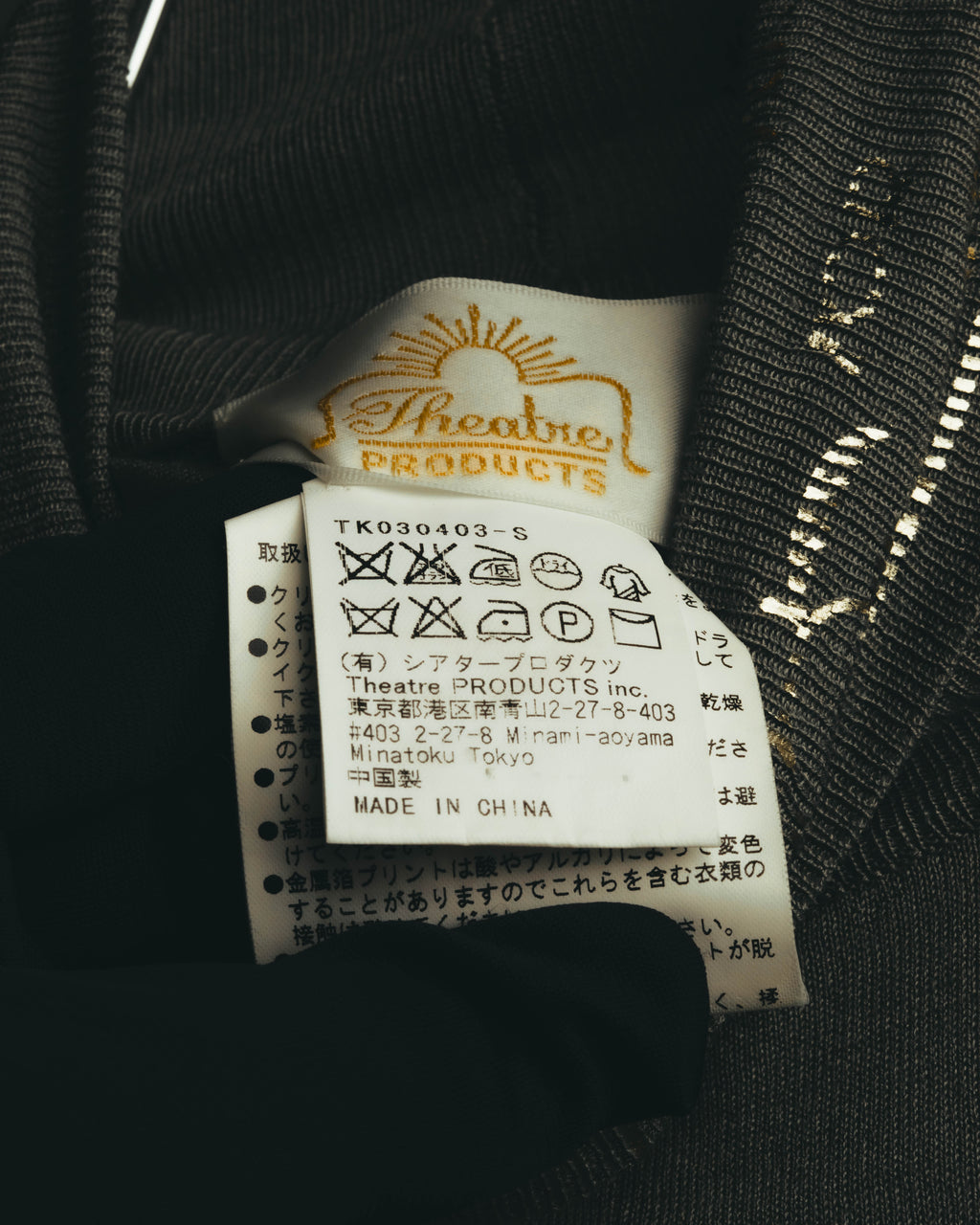 "Theatre PRODUCTS" 00's-10's Silk wool turtleneck knit sweater