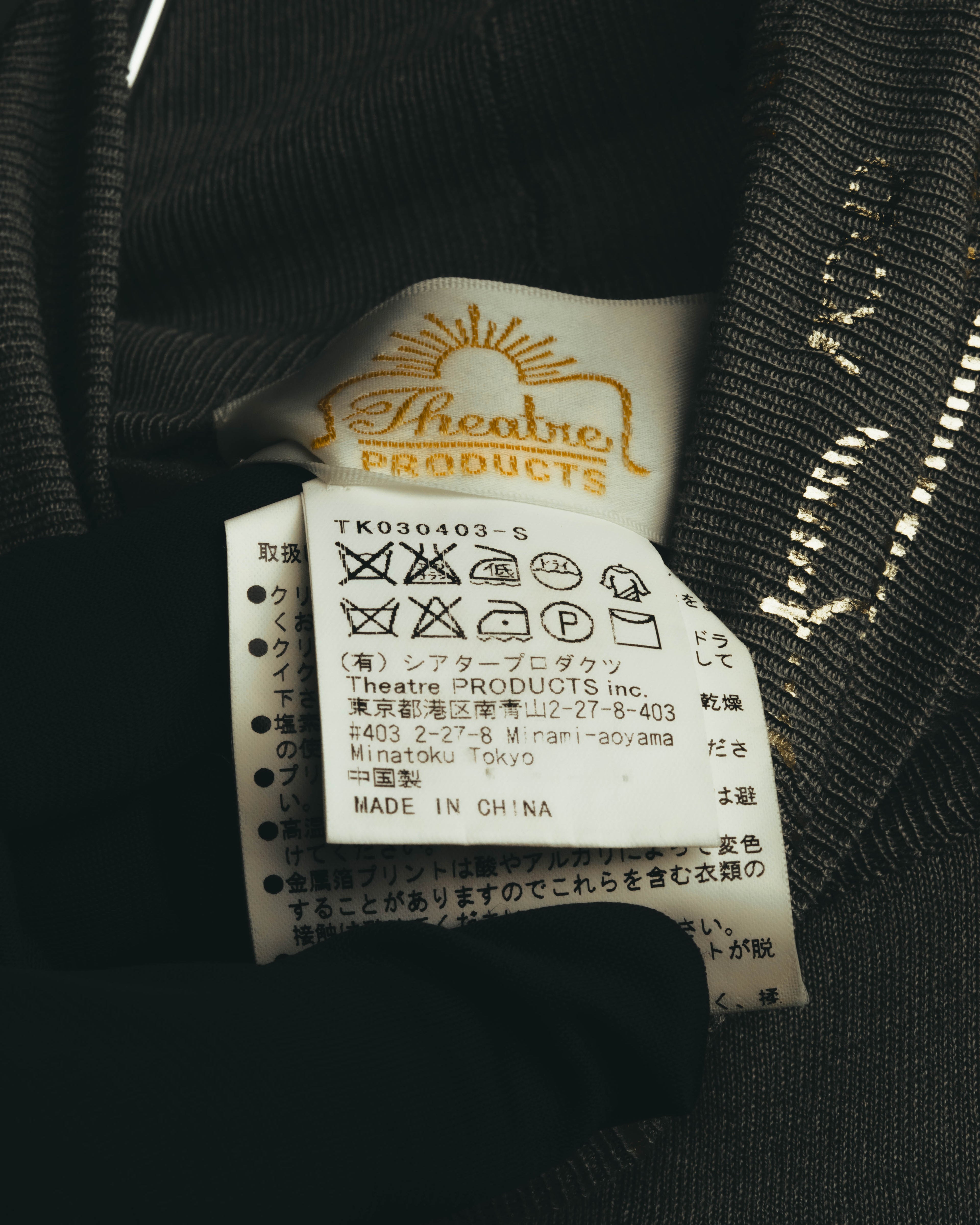 "Theatre PRODUCTS" 00's-10's Silk wool turtleneck knit sweater