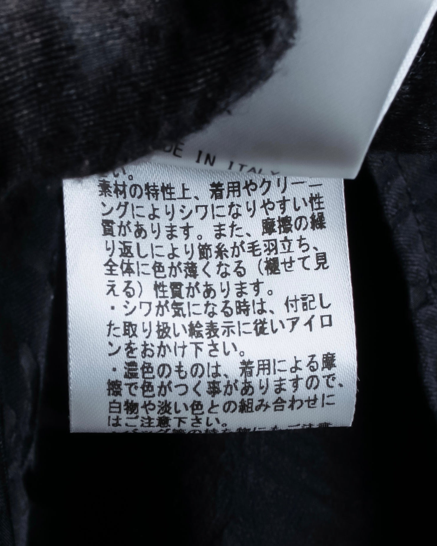 "Olivier Theyskens" Jacquard metal parts design sleeveless dress