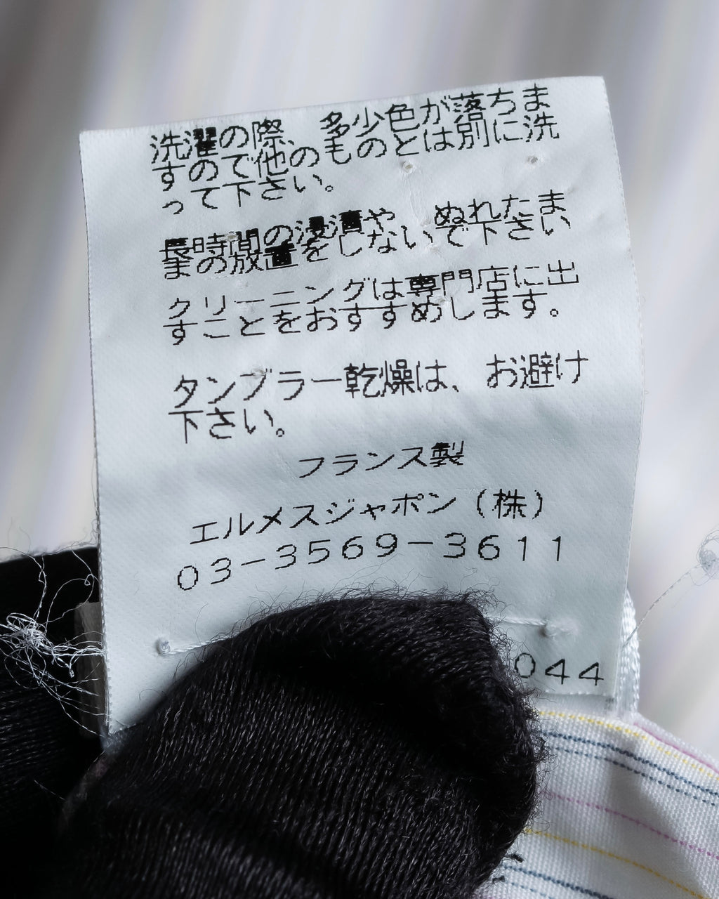 "HERMES" Multi-stripe pattern hand-sewn nuance cotton shirt