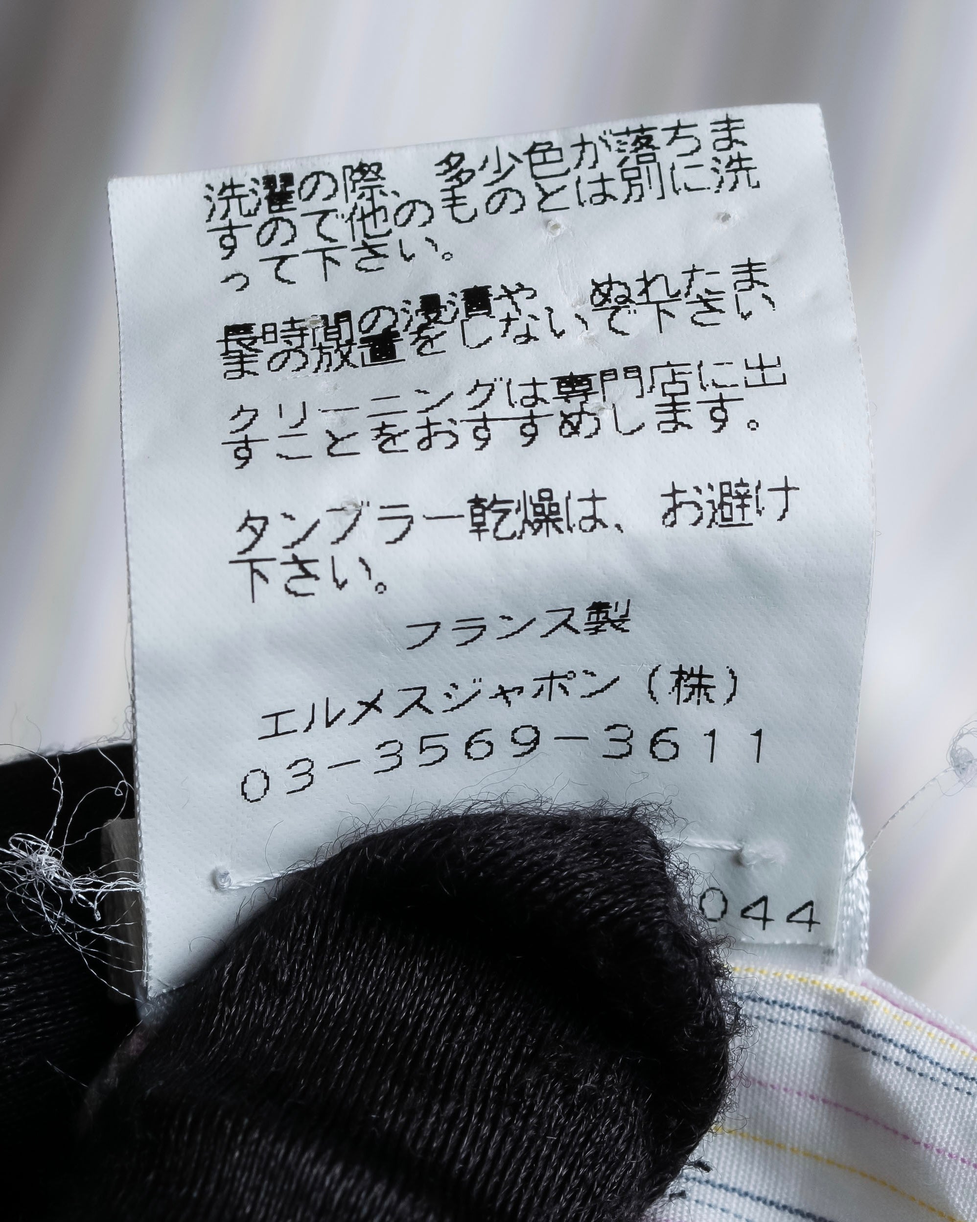 "HERMES" Multi-stripe pattern hand-sewn nuance cotton shirt