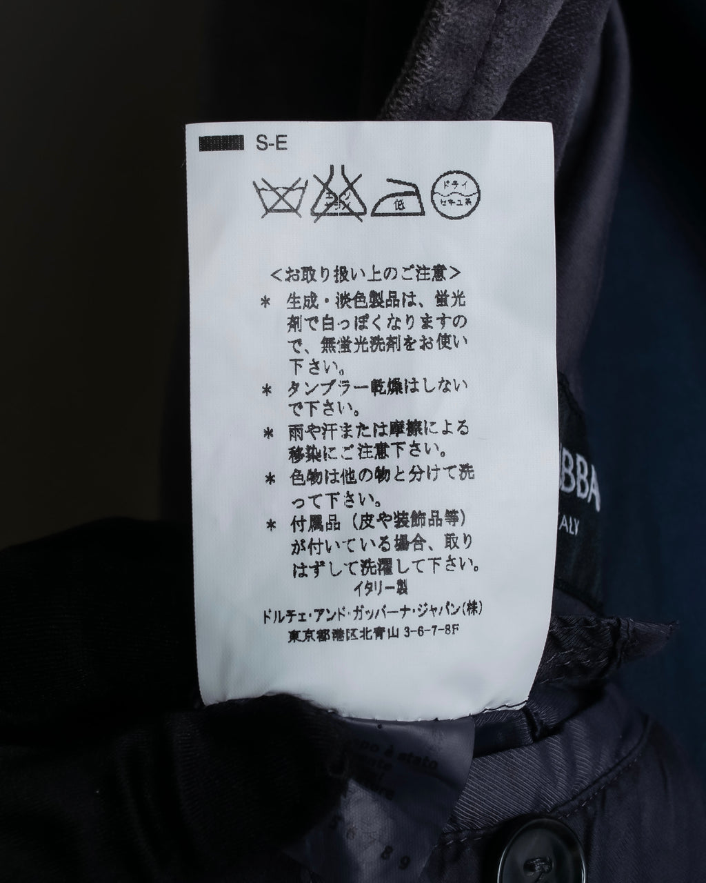 "Dolce & Gabbana" Lightly brushed liner-equipped trench coat