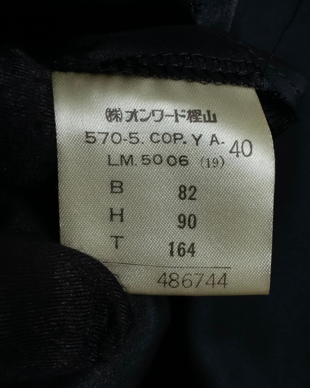 "JEAN PAUL GAULTIER" Beautiful glossy shirt dress