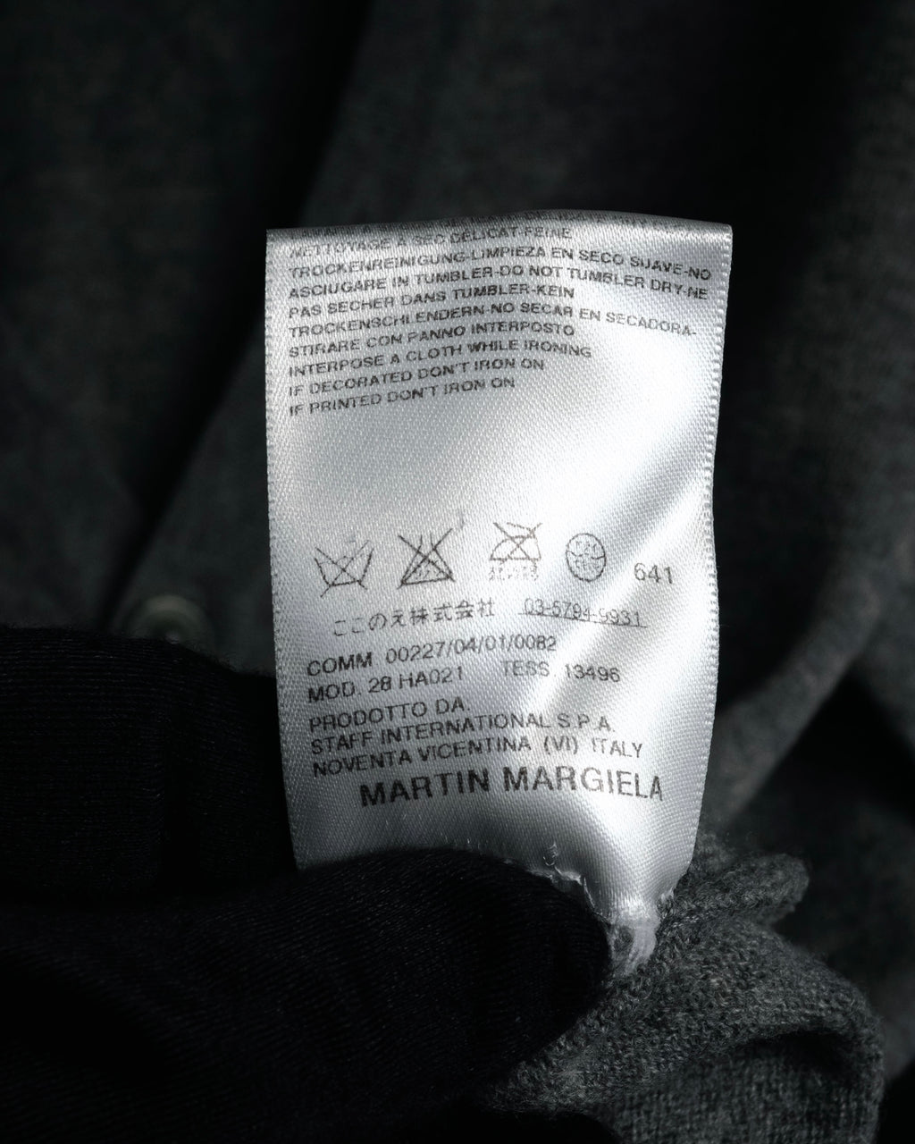 “MARTIN MARGIELA 14” 00’s Elbow patch wool cardigan